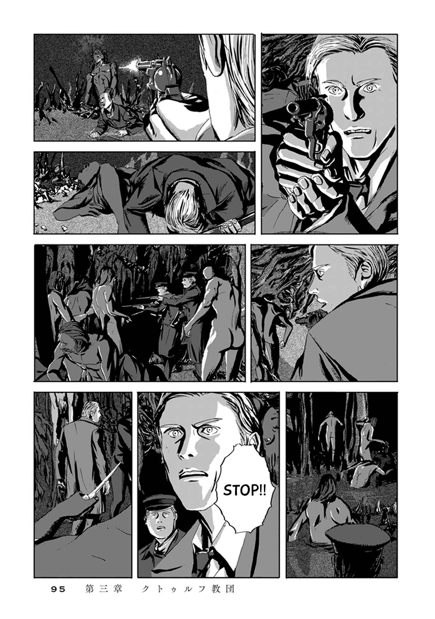 Page 10 Chapter 3 H.P. Lovecrafts The Call of Cthulhu
