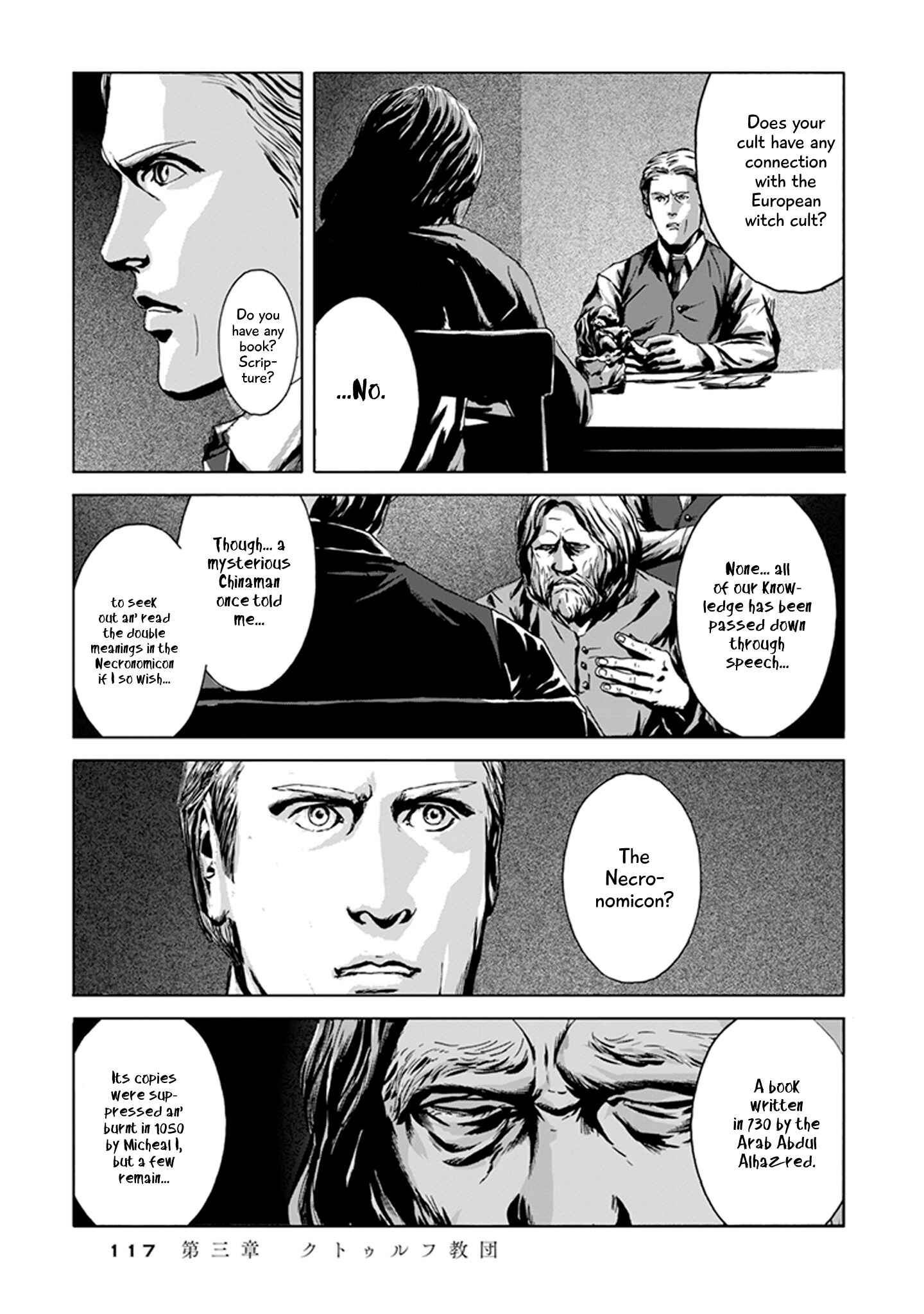 Page 30 Chapter 3 H.P. Lovecrafts The Call of Cthulhu