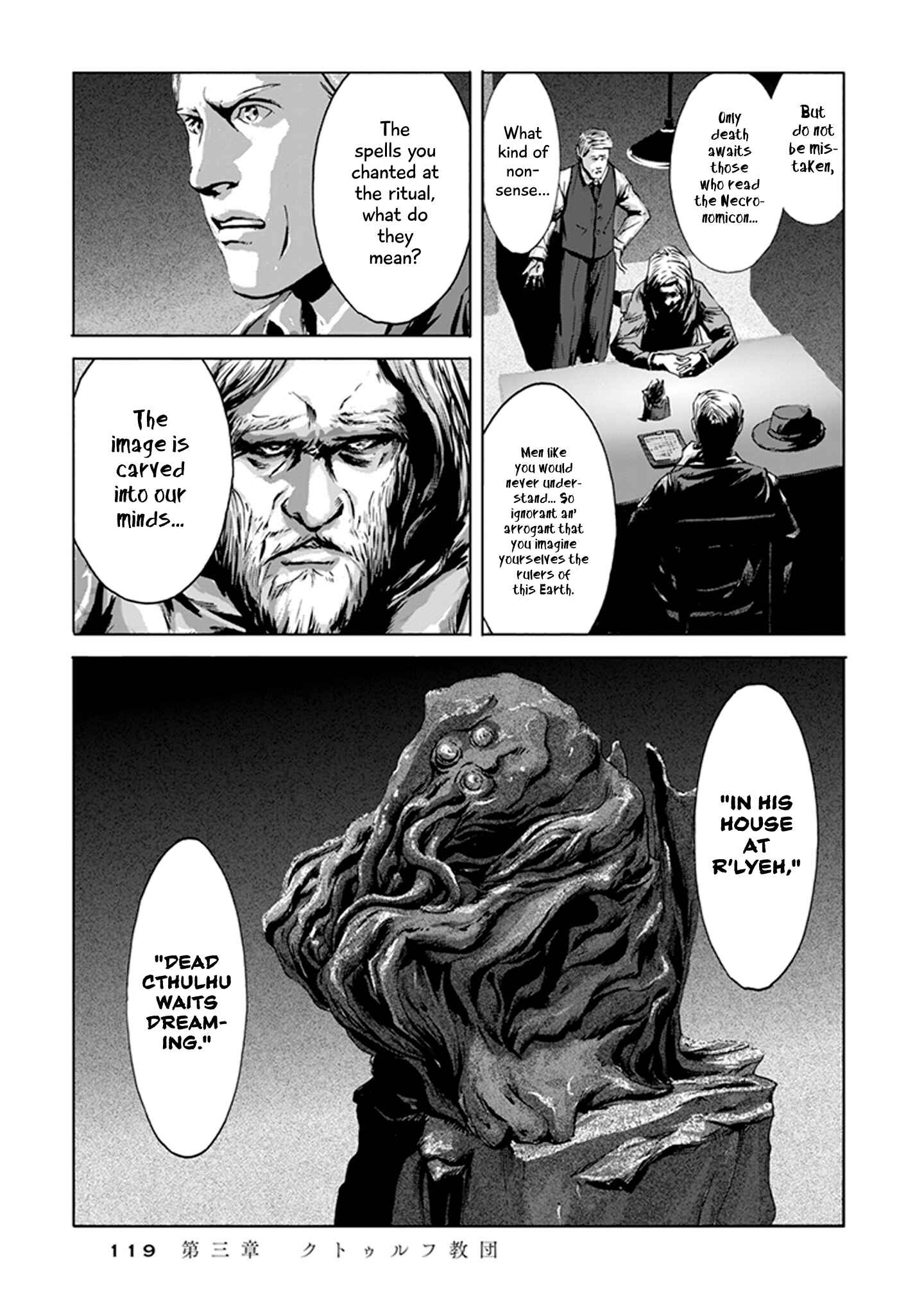 Page 32 Chapter 3 H.P. Lovecrafts The Call of Cthulhu