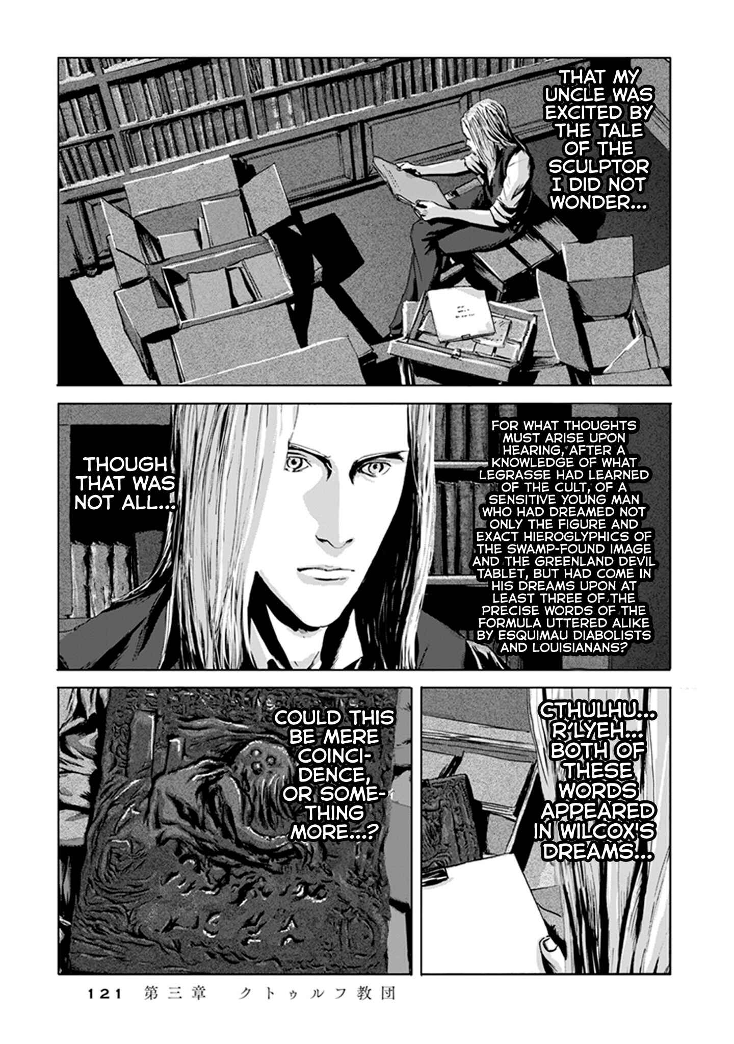 Page 34 Chapter 3 H.P. Lovecrafts The Call of Cthulhu