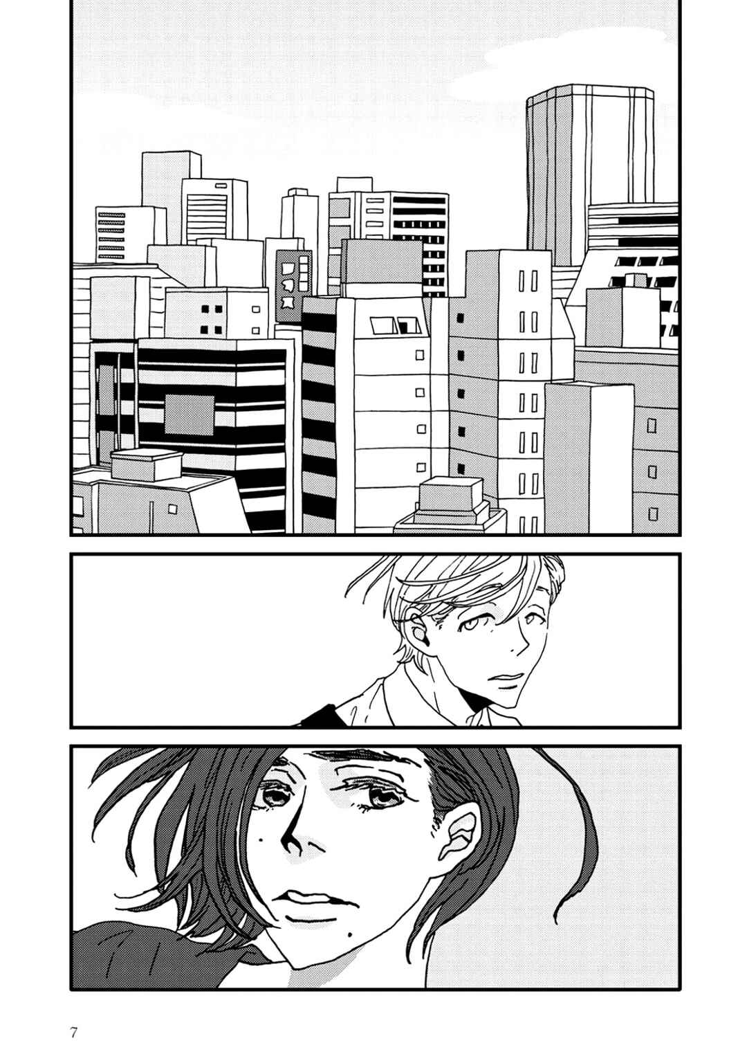 Page 10 Chapter 5 I Dont Cry.