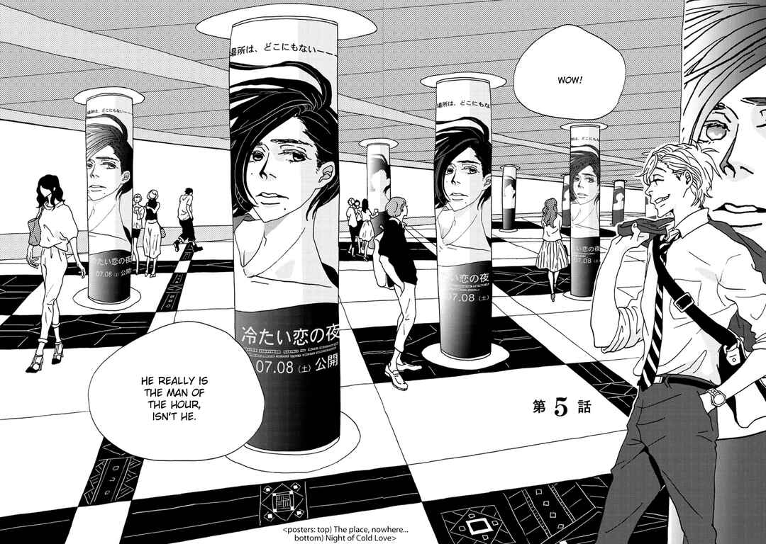 Page 11 Chapter 5 I Dont Cry.