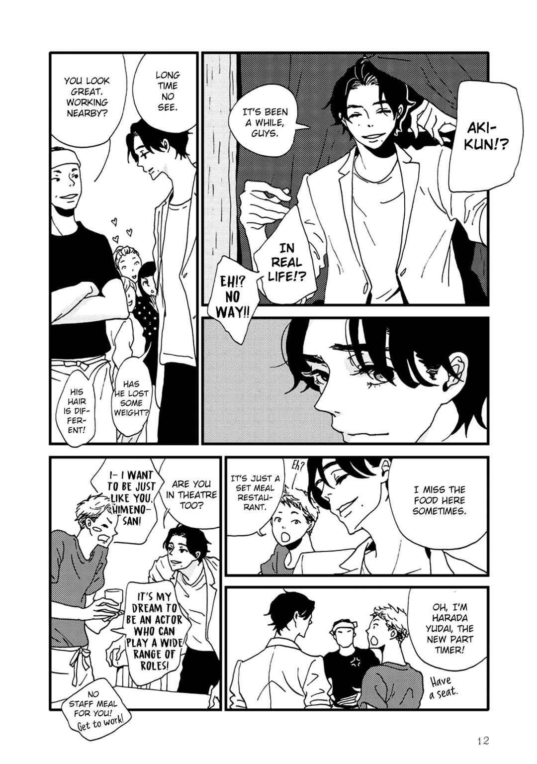 Page 14 Chapter 5 I Dont Cry.