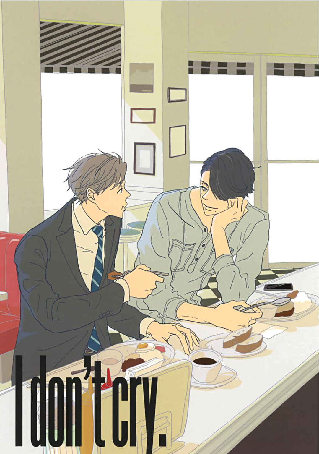 Page 2 Chapter 5 I Dont Cry.
