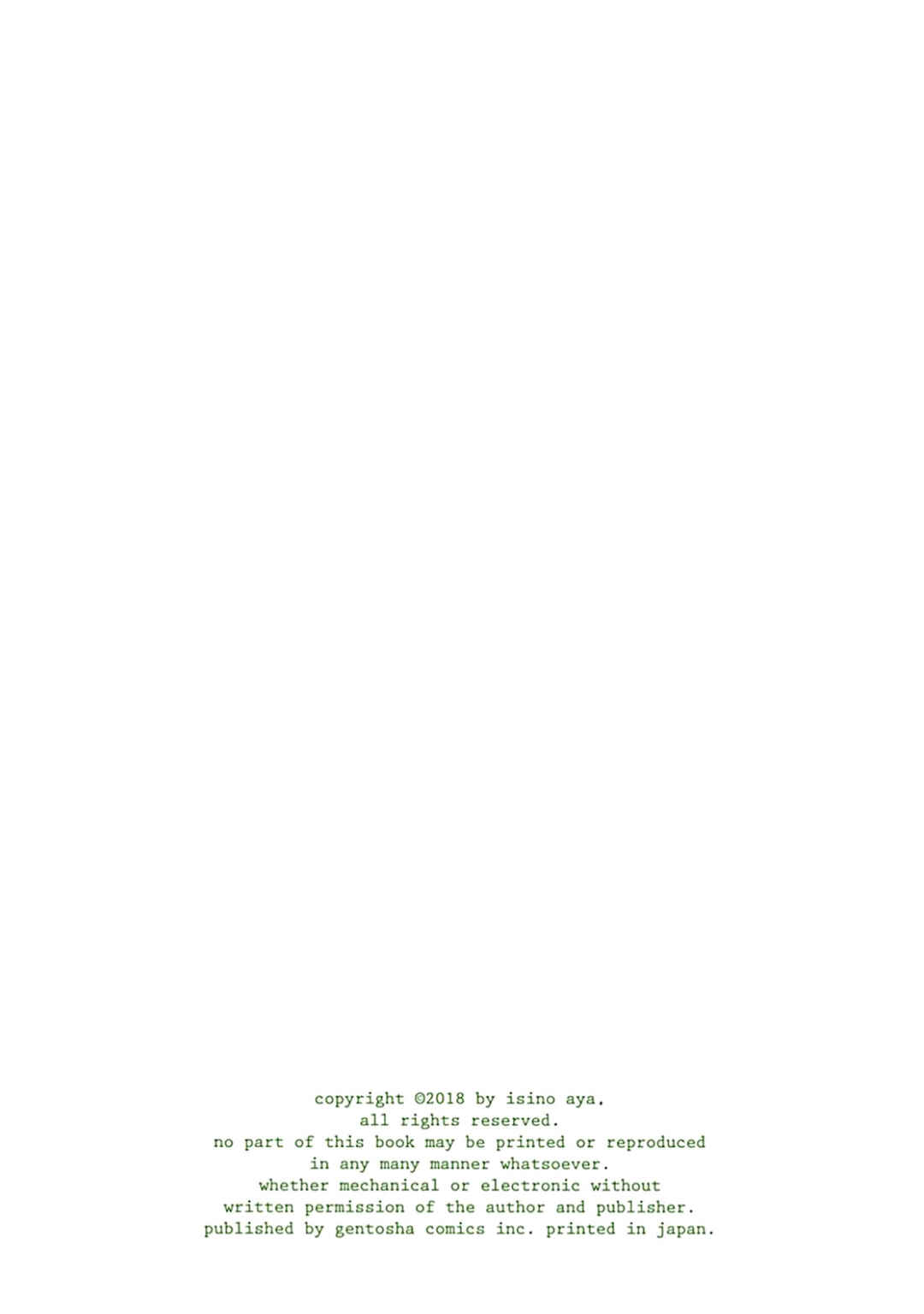 Page 3 Chapter 5 I Dont Cry.