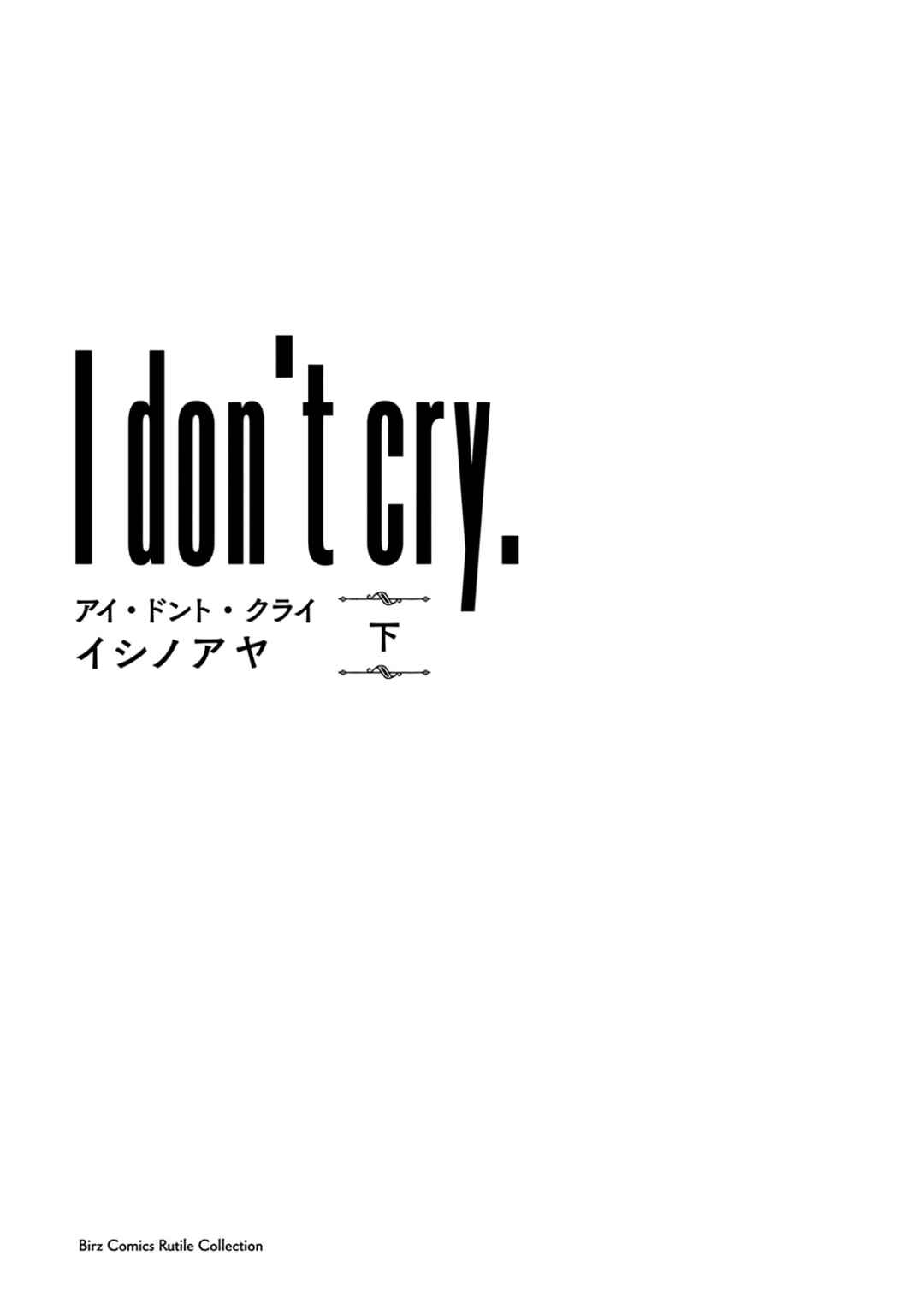 Page 4 Chapter 5 I Dont Cry.
