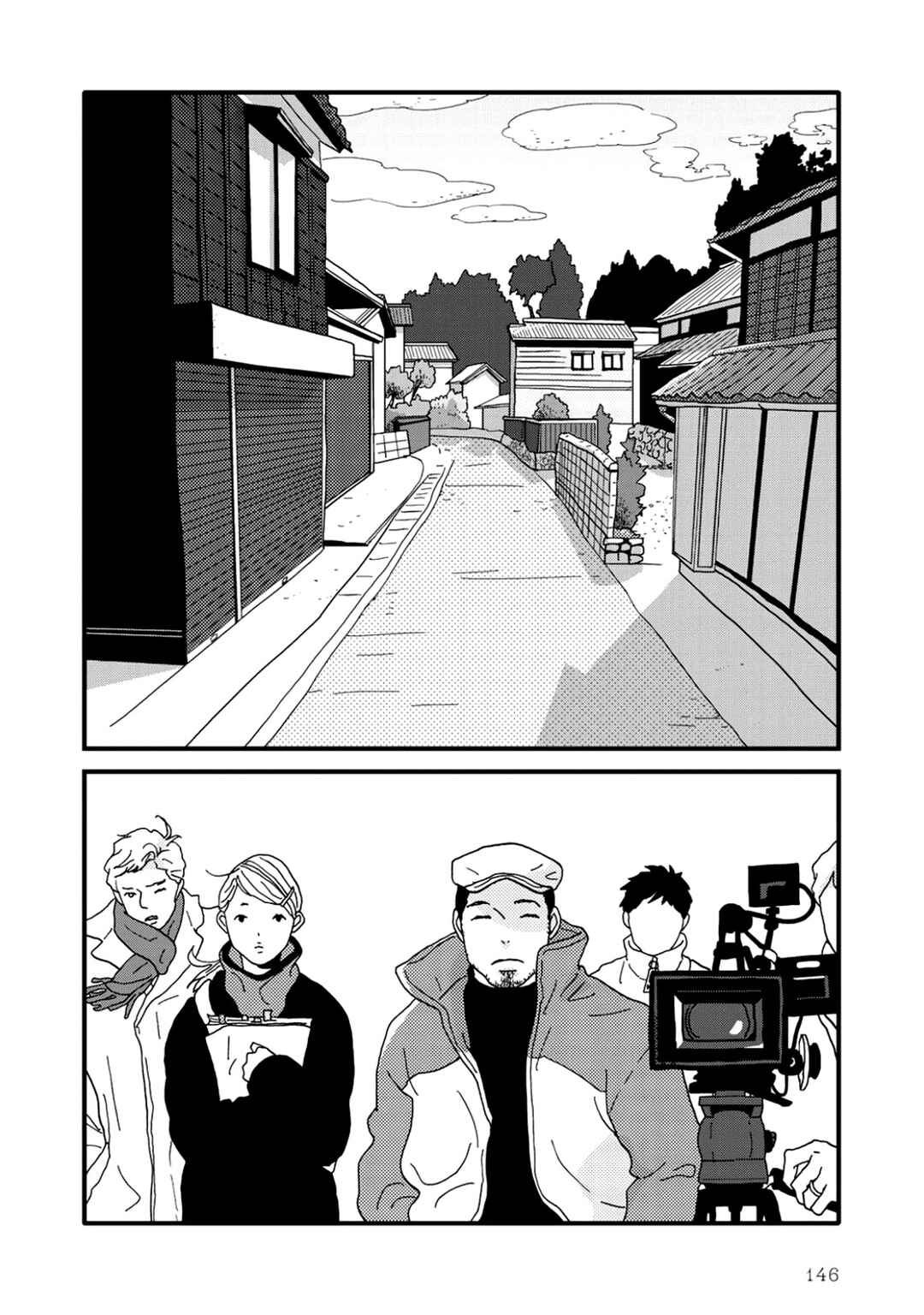 Page 14 Chapter 8 I Dont Cry.