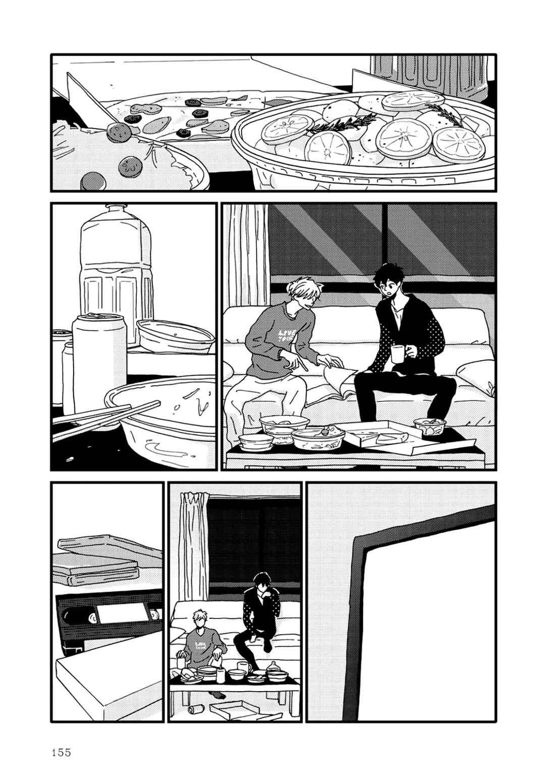 Page 23 Chapter 8 I Dont Cry.
