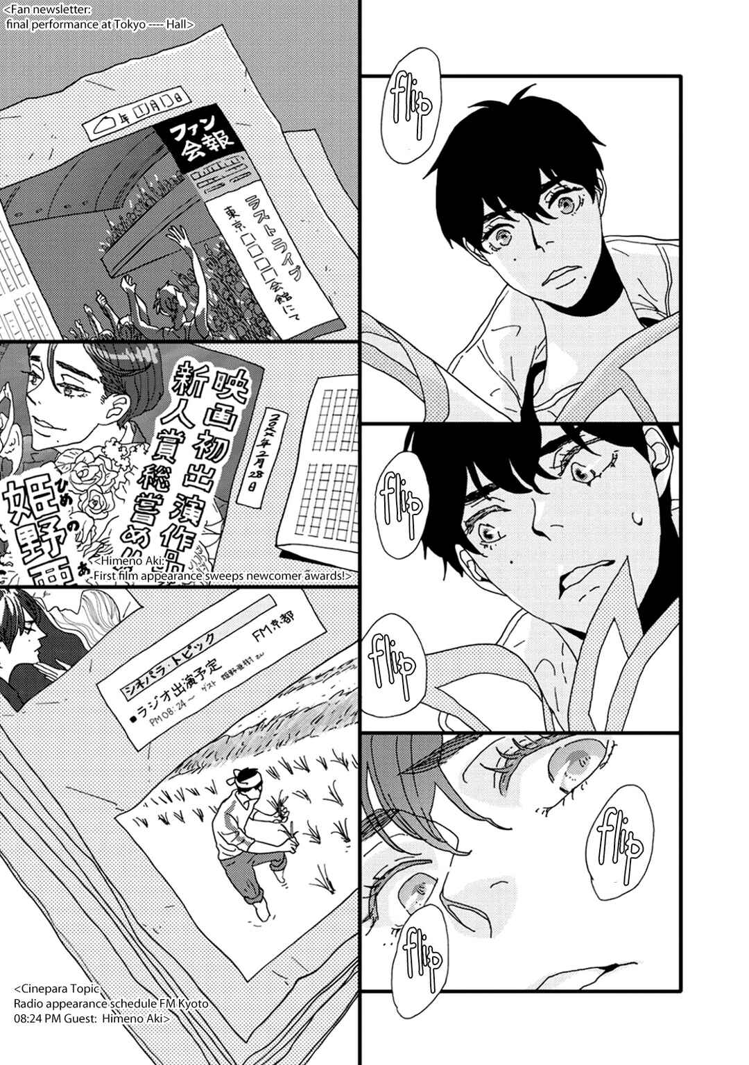 Page 29 Chapter 8 I Dont Cry.