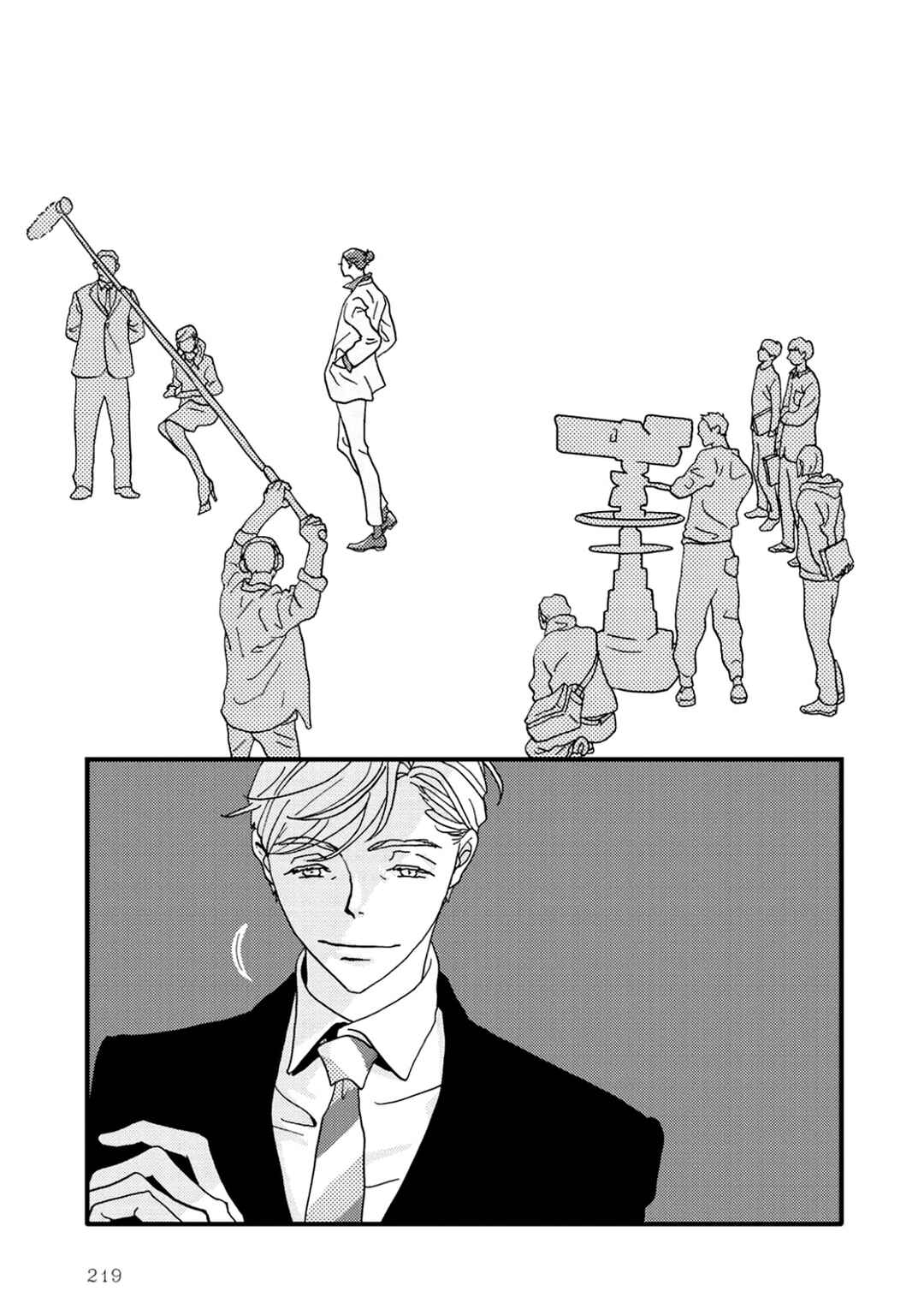 Page 87 Chapter 8 I Dont Cry.