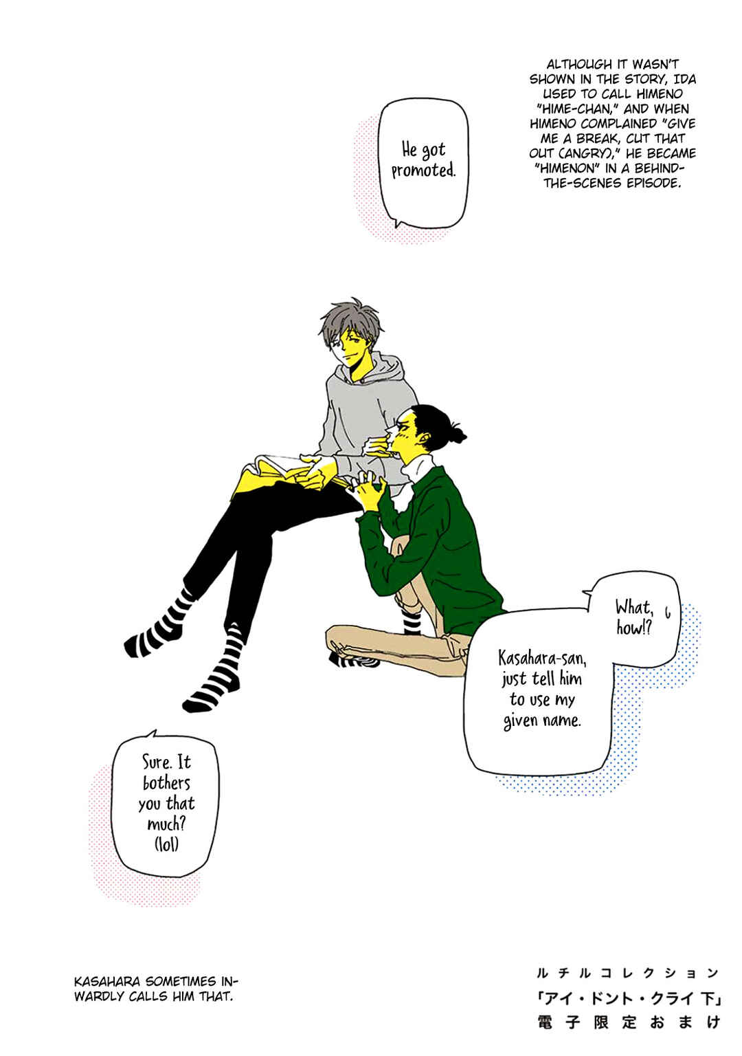 Page 17 Chapter 8.5 I Dont Cry.