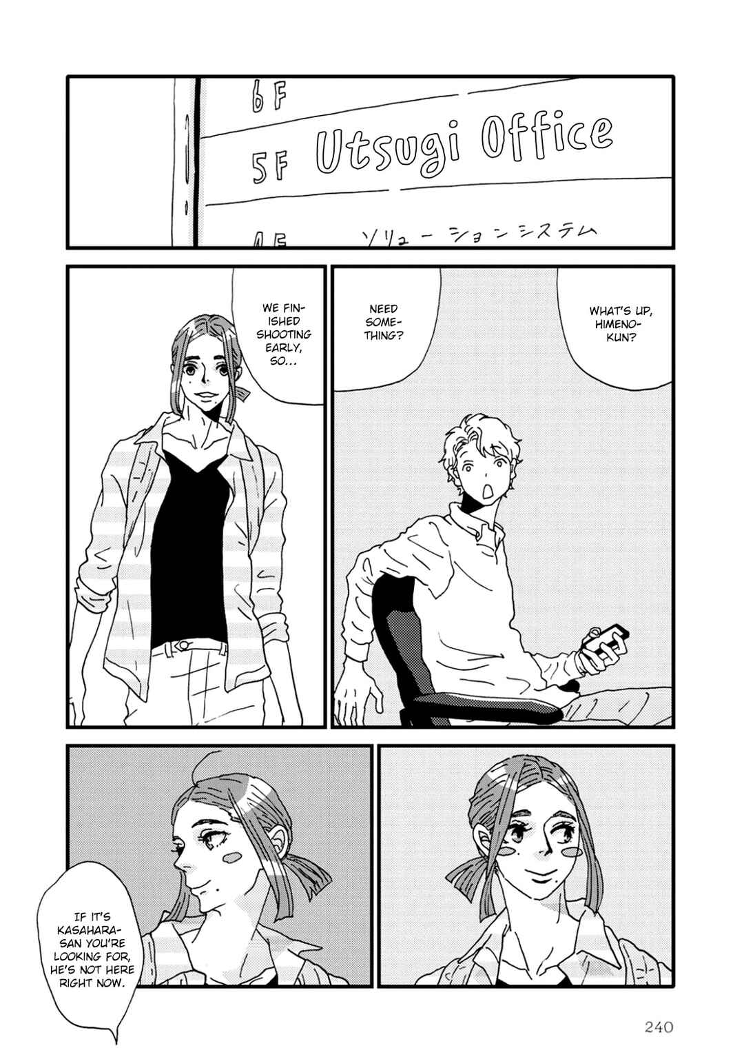 Page 2 Chapter 8.5 I Dont Cry.