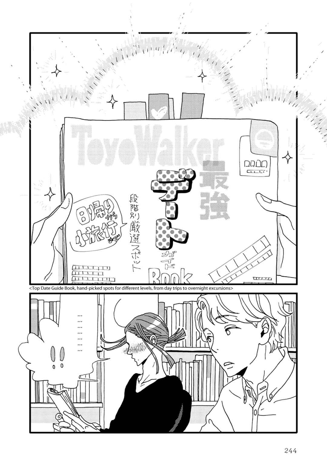 Page 6 Chapter 8.5 I Dont Cry.