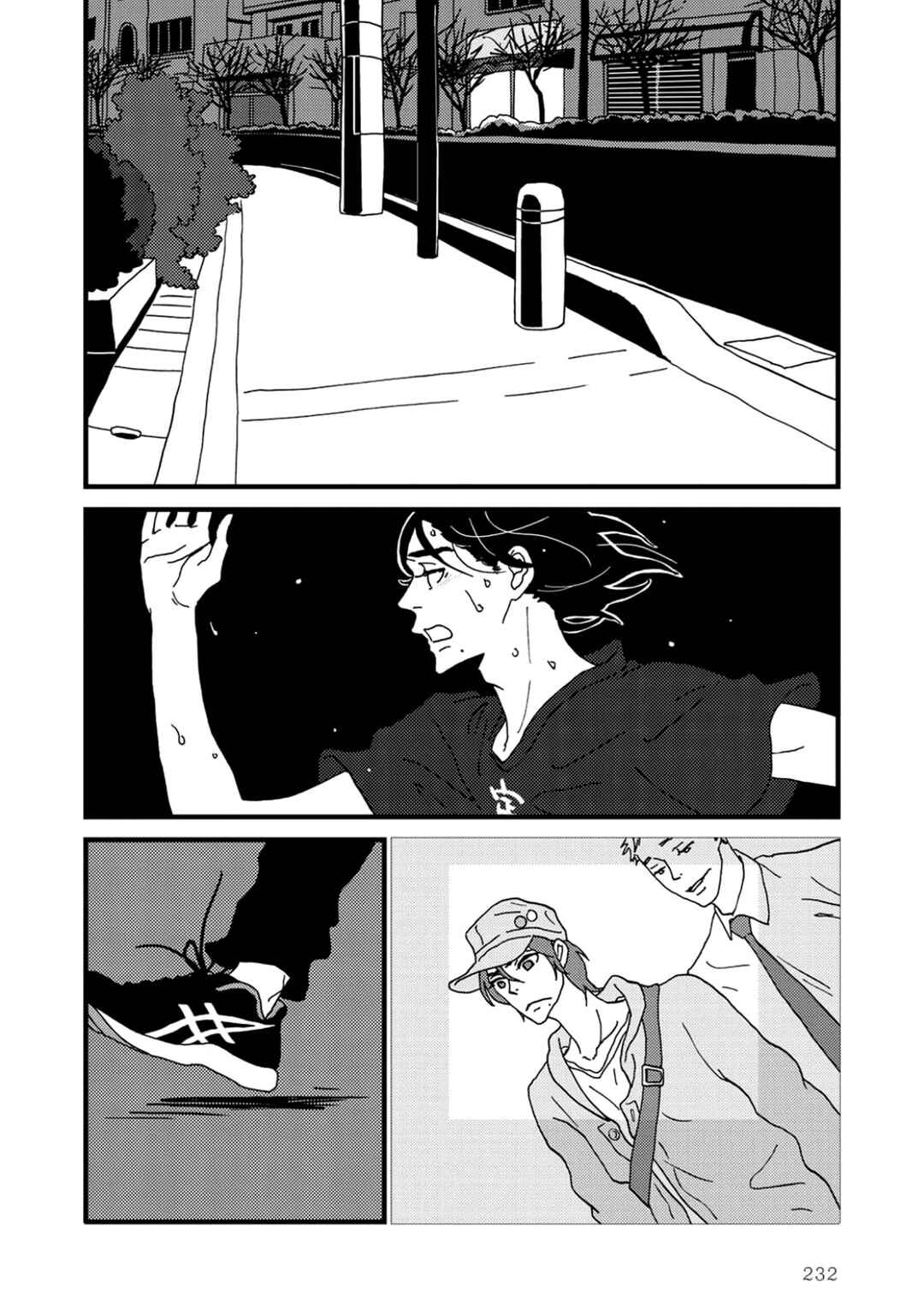 Page 42 Chapter 4 I Dont Cry.