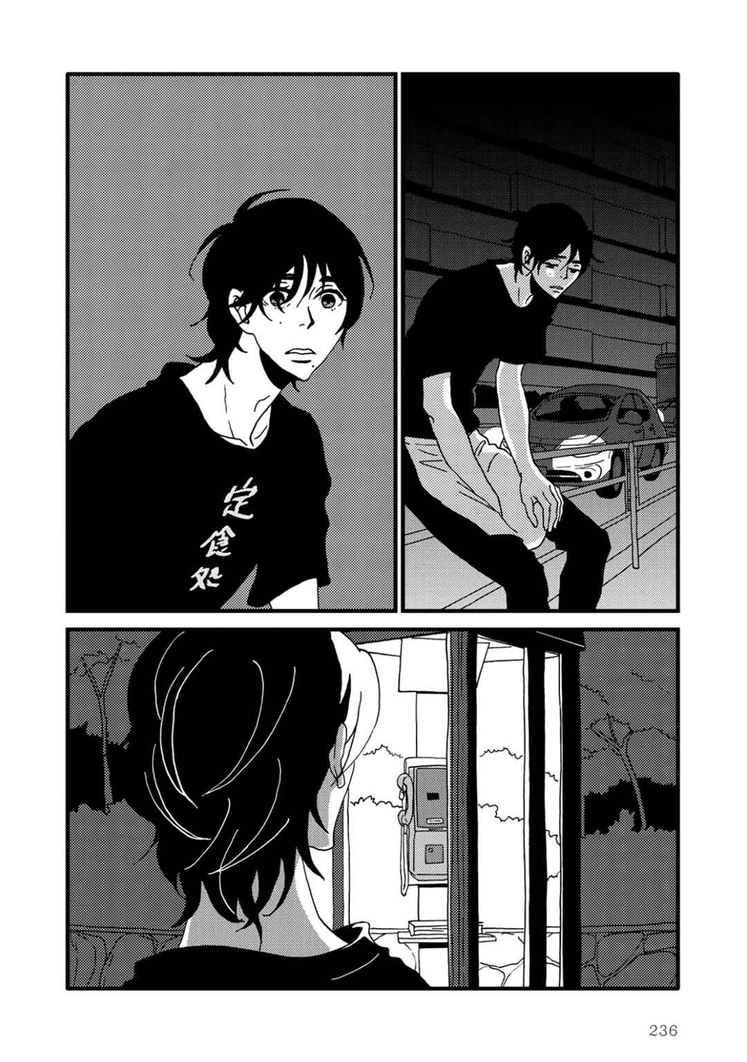 Page 46 Chapter 4 I Dont Cry.