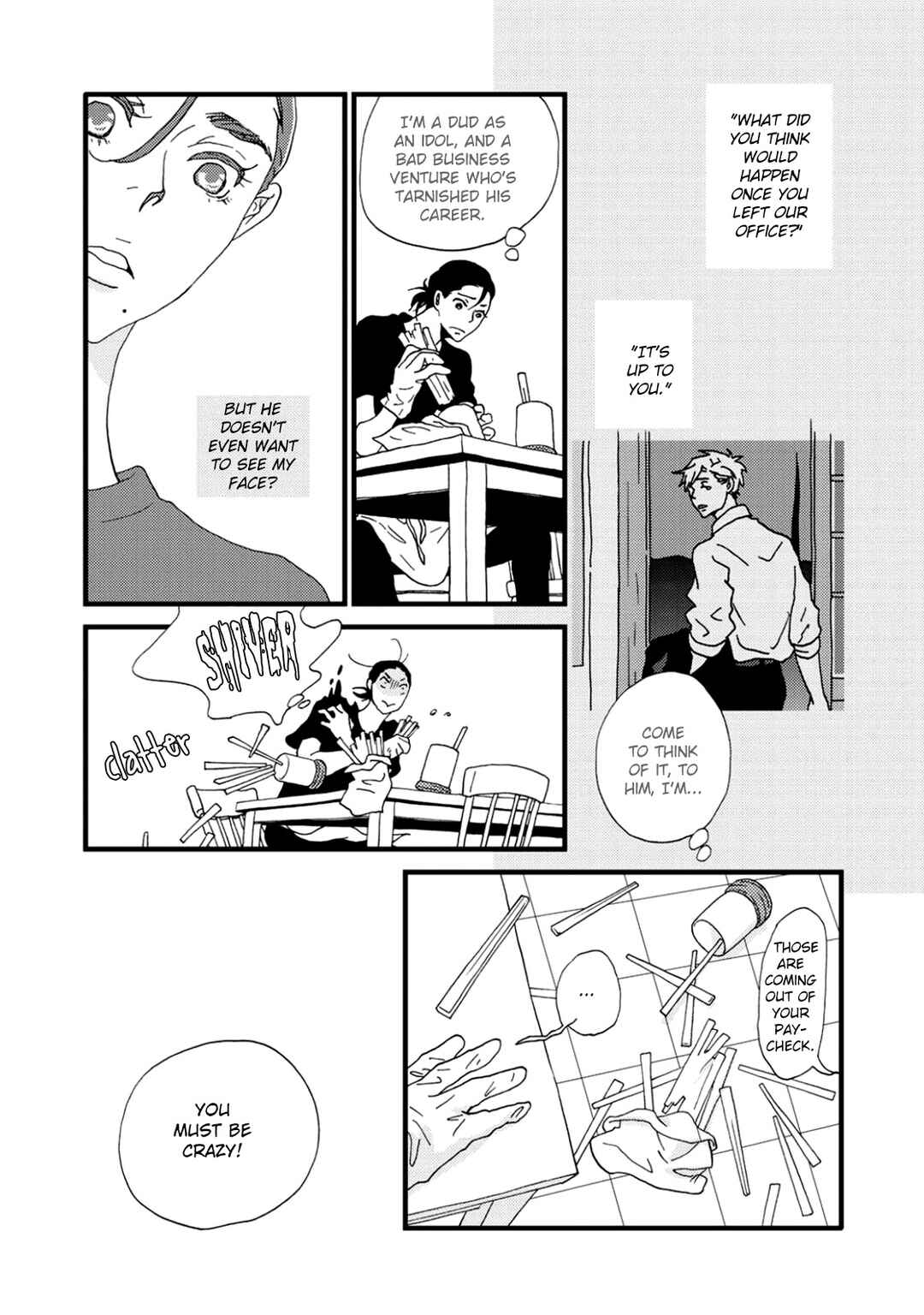 Page 5 Chapter 4 I Dont Cry.