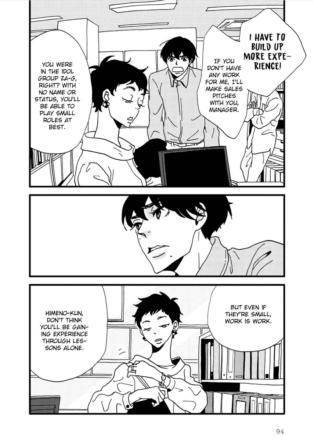 Page 12 Chapter 2 I Dont Cry.