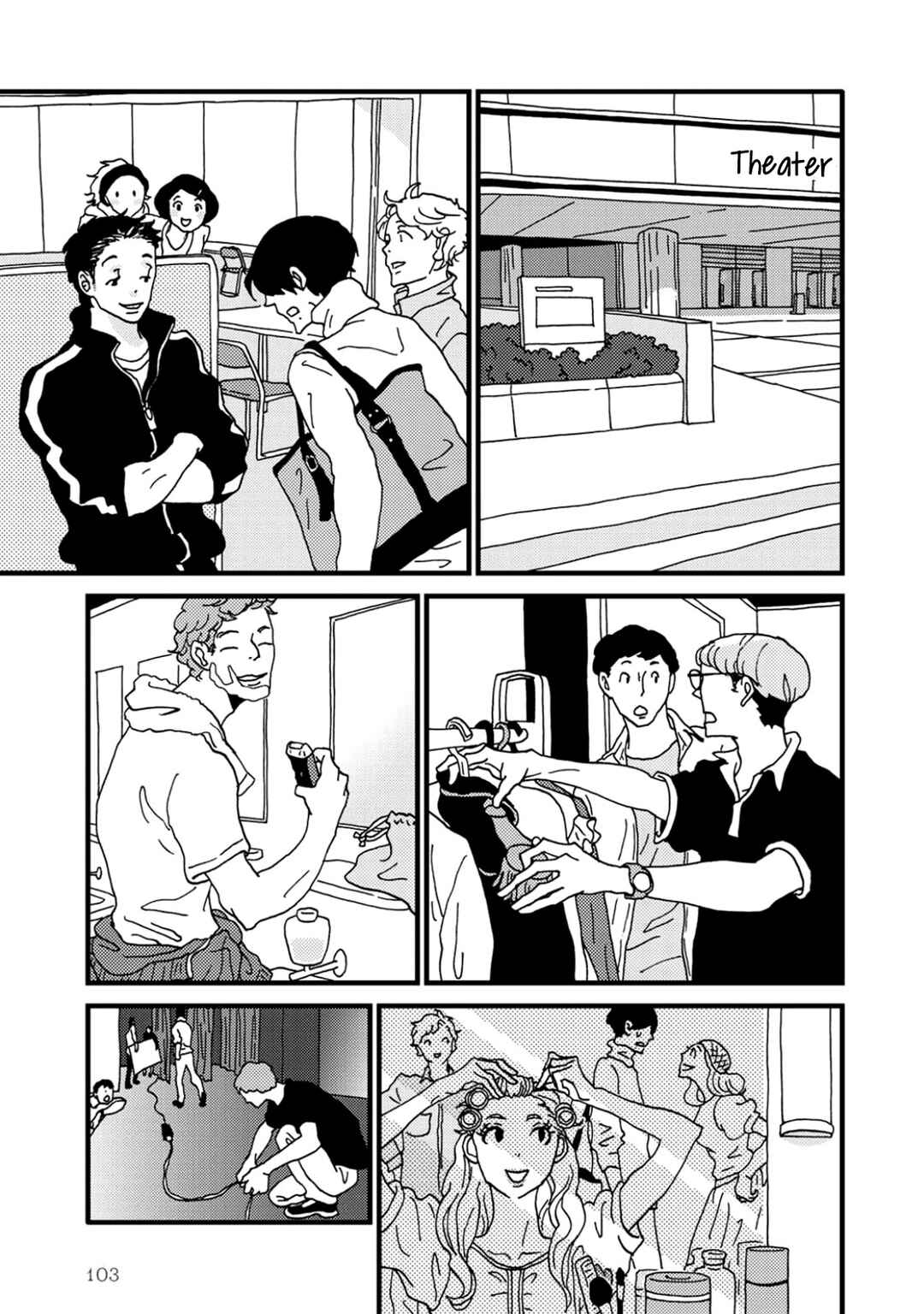 Page 21 Chapter 2 I Dont Cry.