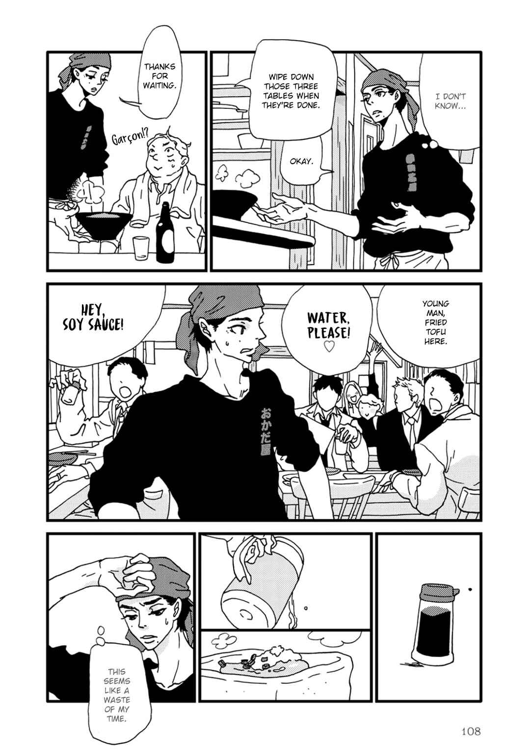 Page 26 Chapter 2 I Dont Cry.