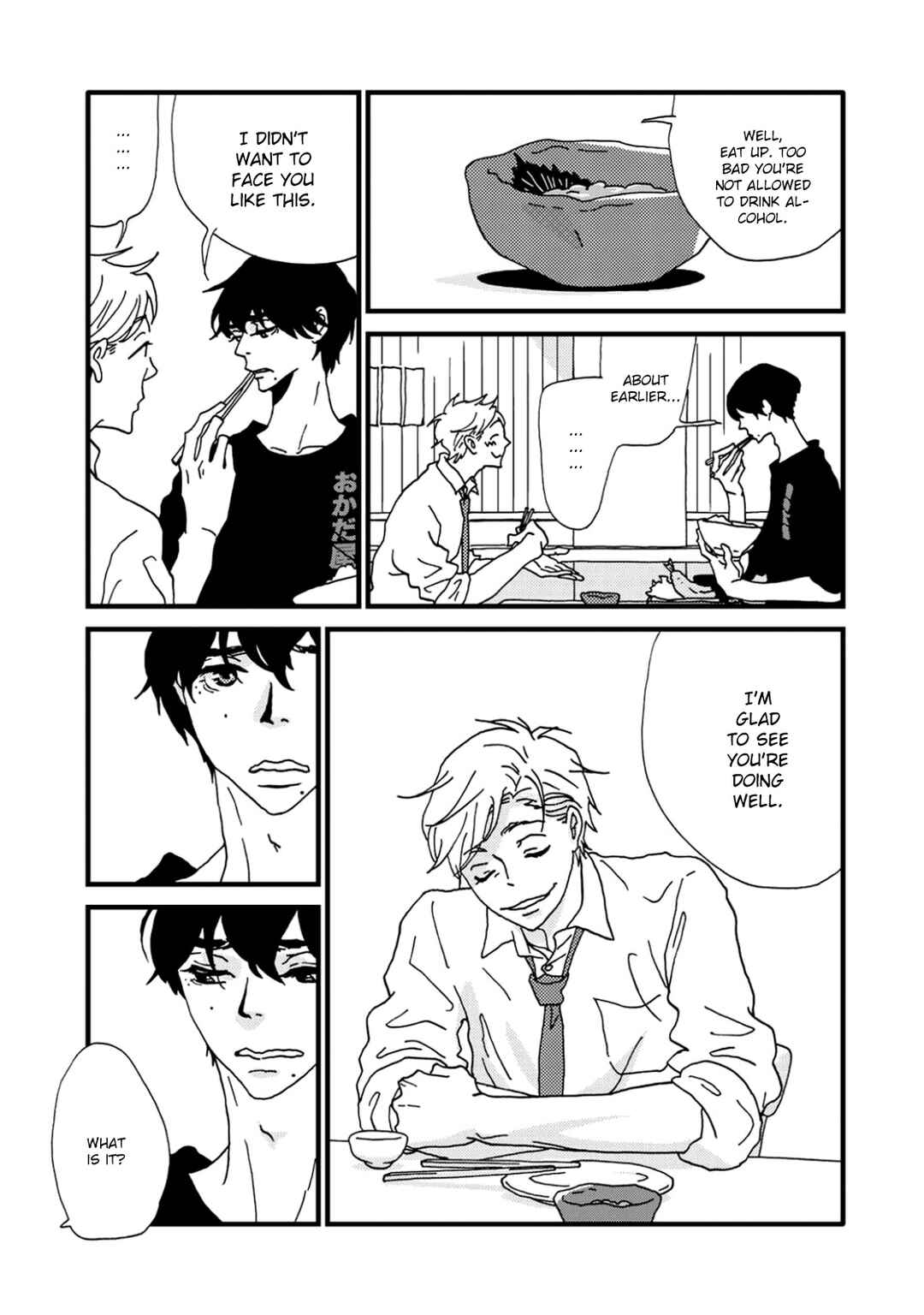 Page 33 Chapter 2 I Dont Cry.