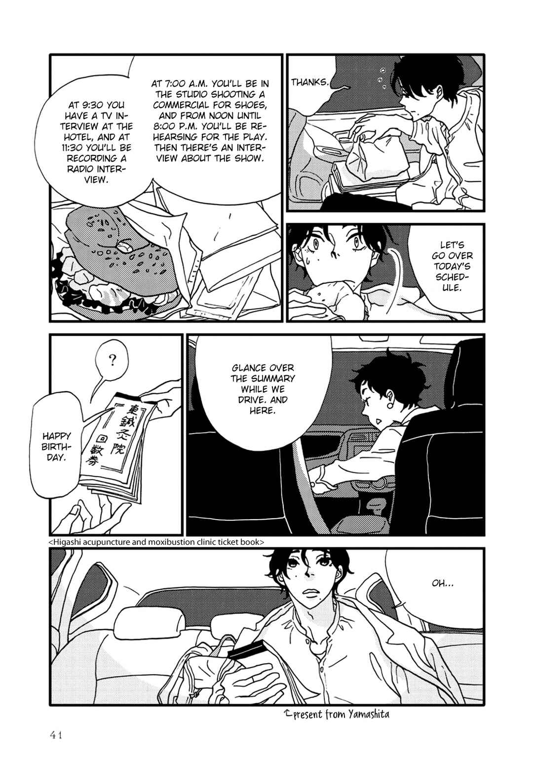 Page 11 Chapter 6 I Dont Cry.