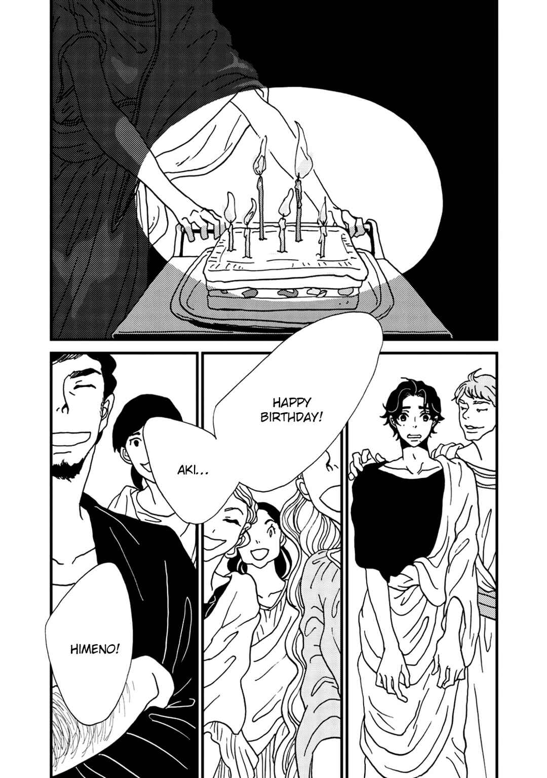 Page 14 Chapter 6 I Dont Cry.