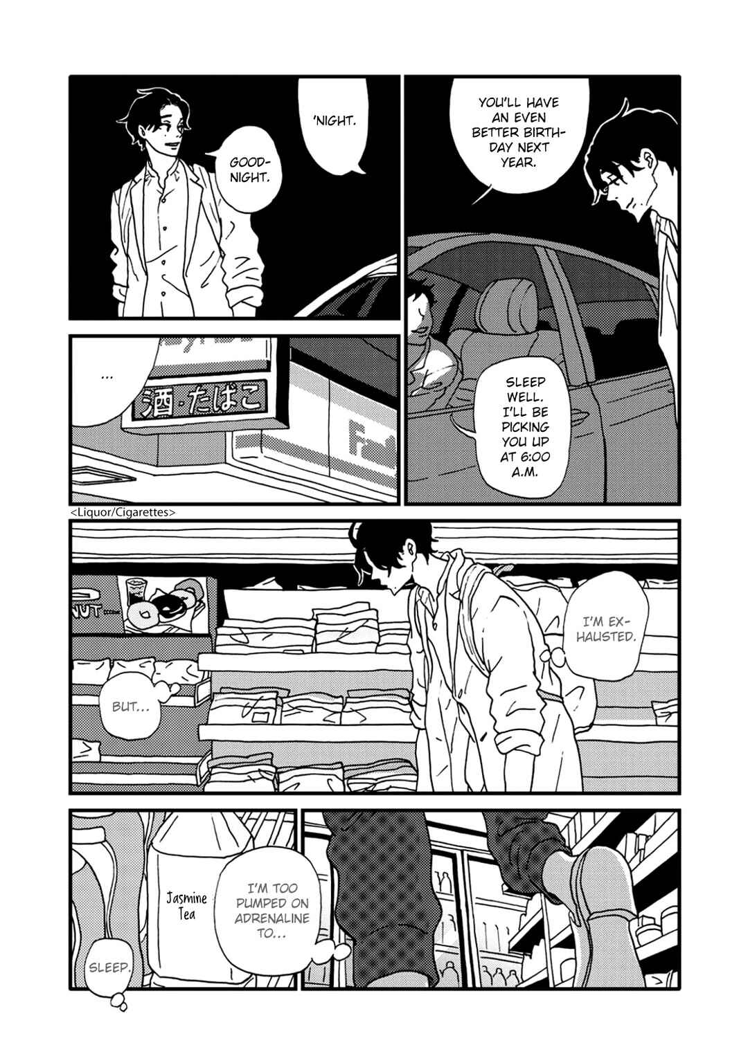 Page 17 Chapter 6 I Dont Cry.