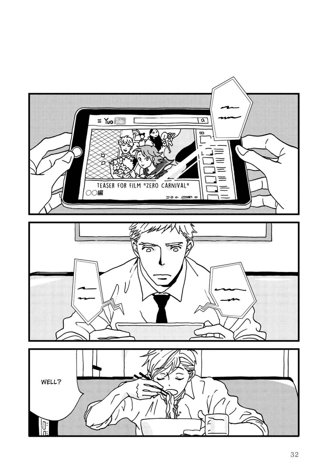 Page 2 Chapter 6 I Dont Cry.