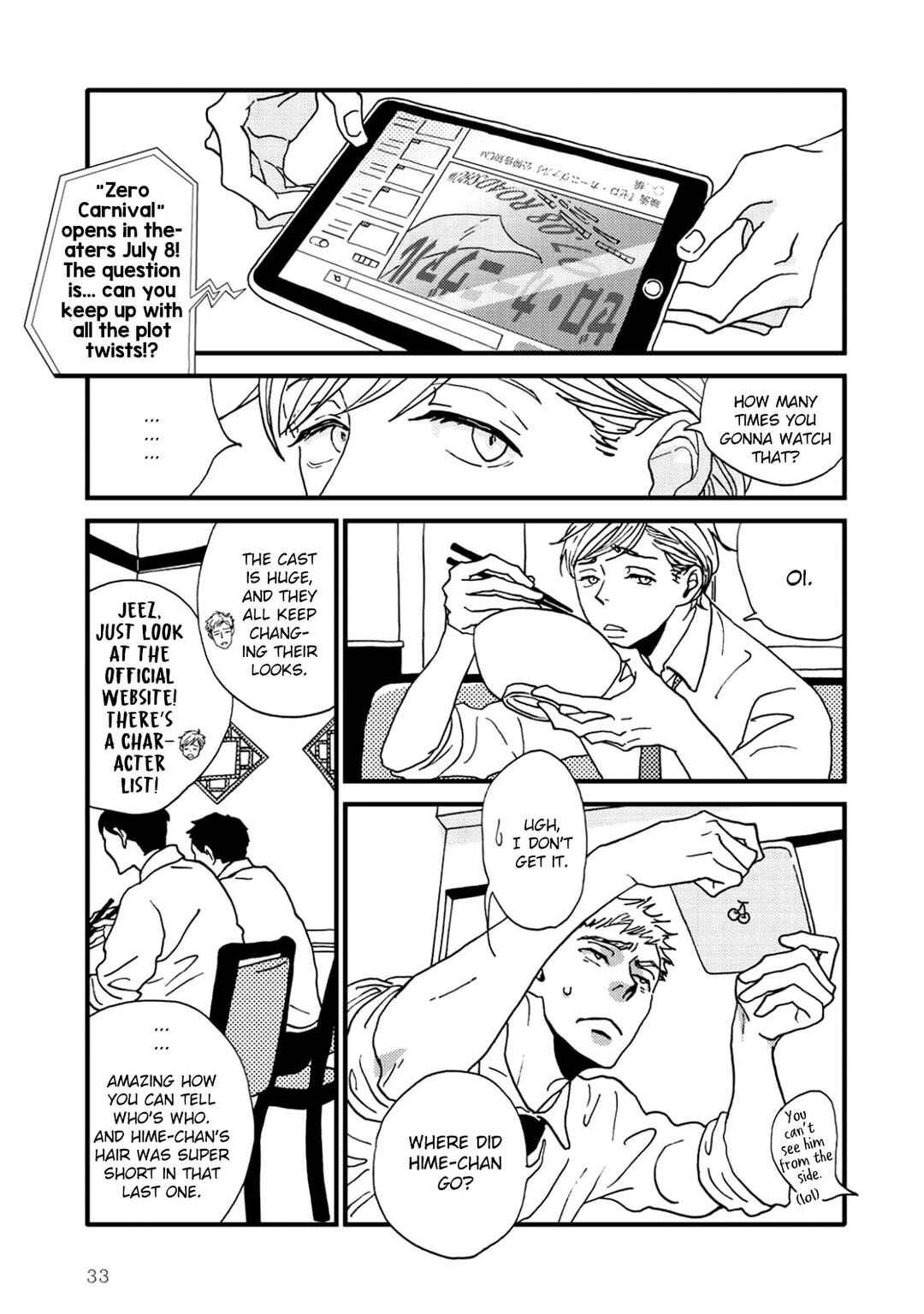 Page 3 Chapter 6 I Dont Cry.