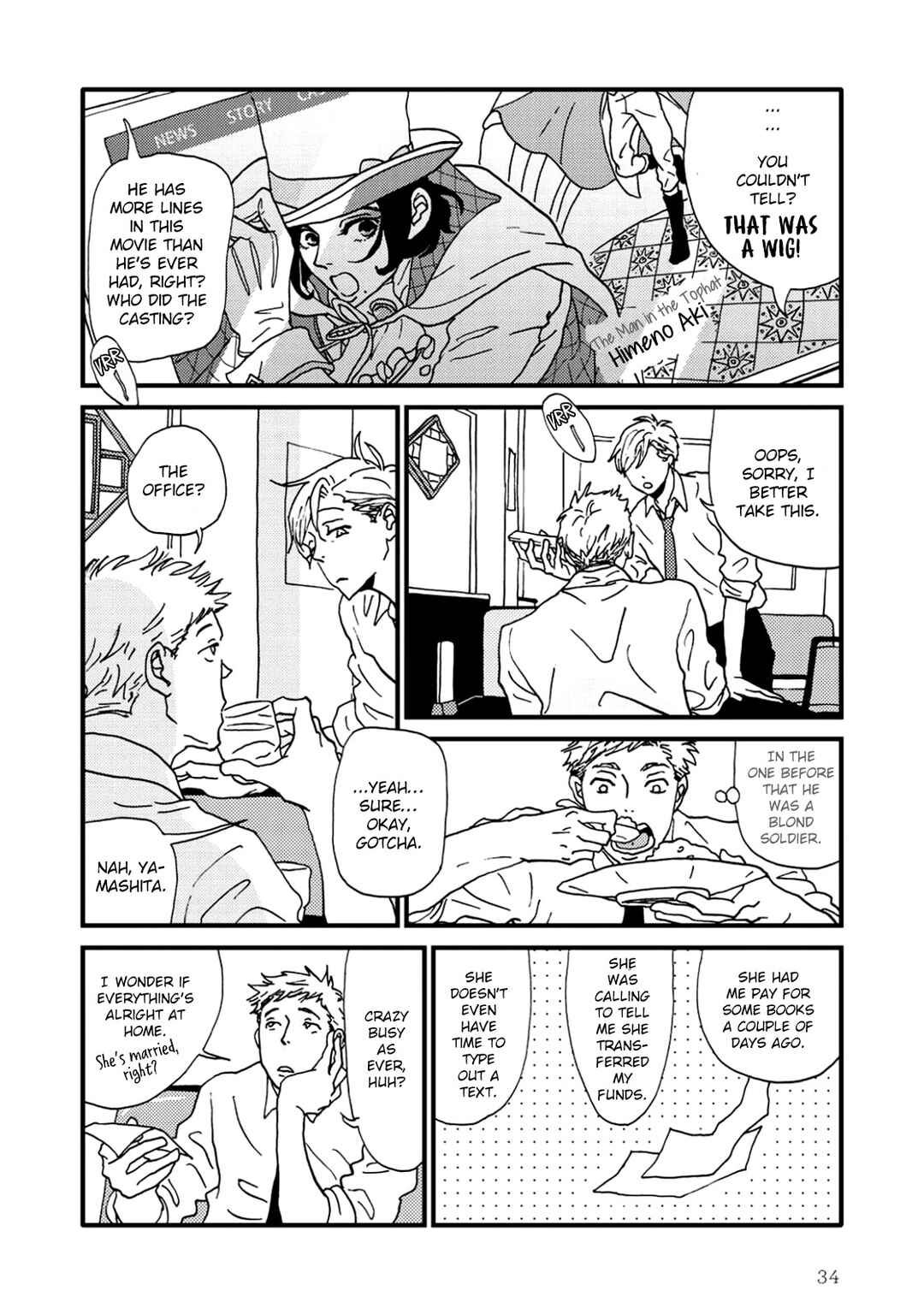 Page 4 Chapter 6 I Dont Cry.