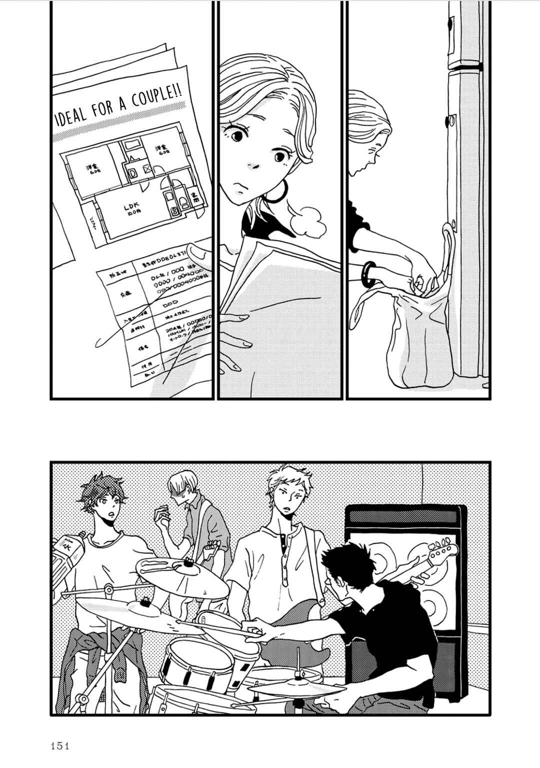 Page 19 Chapter 3 I Dont Cry.