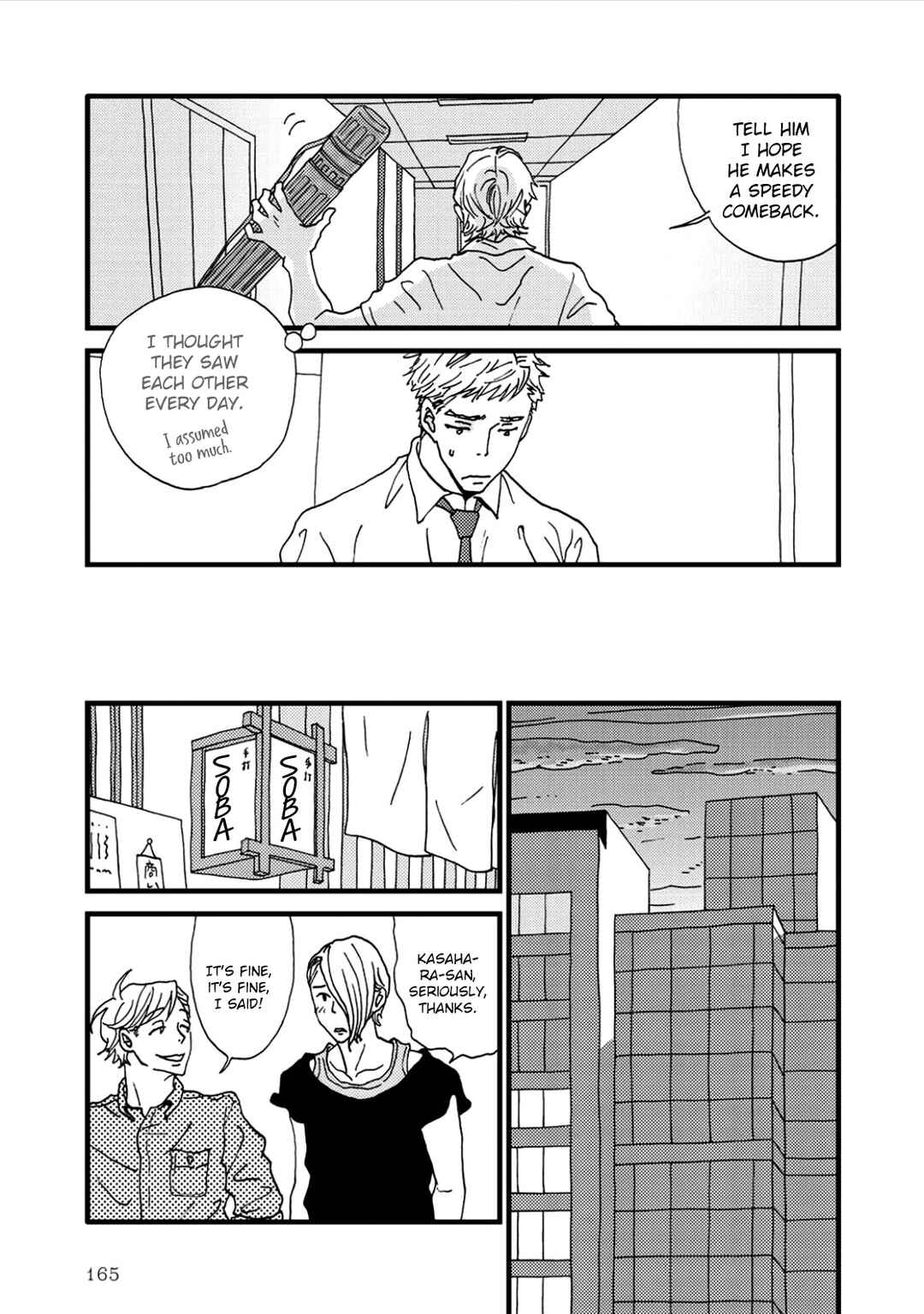Page 33 Chapter 3 I Dont Cry.