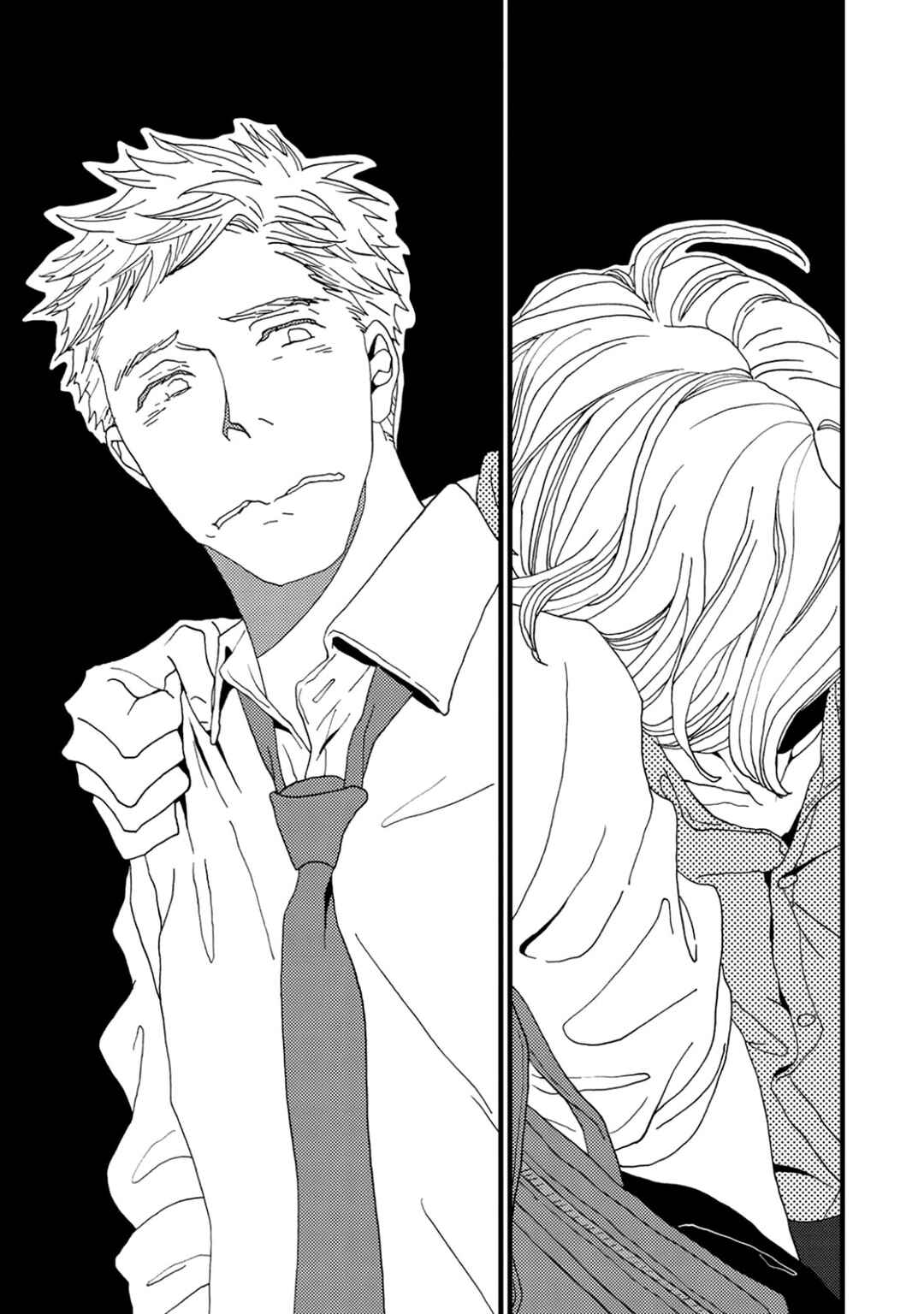 Page 47 Chapter 3 I Dont Cry.