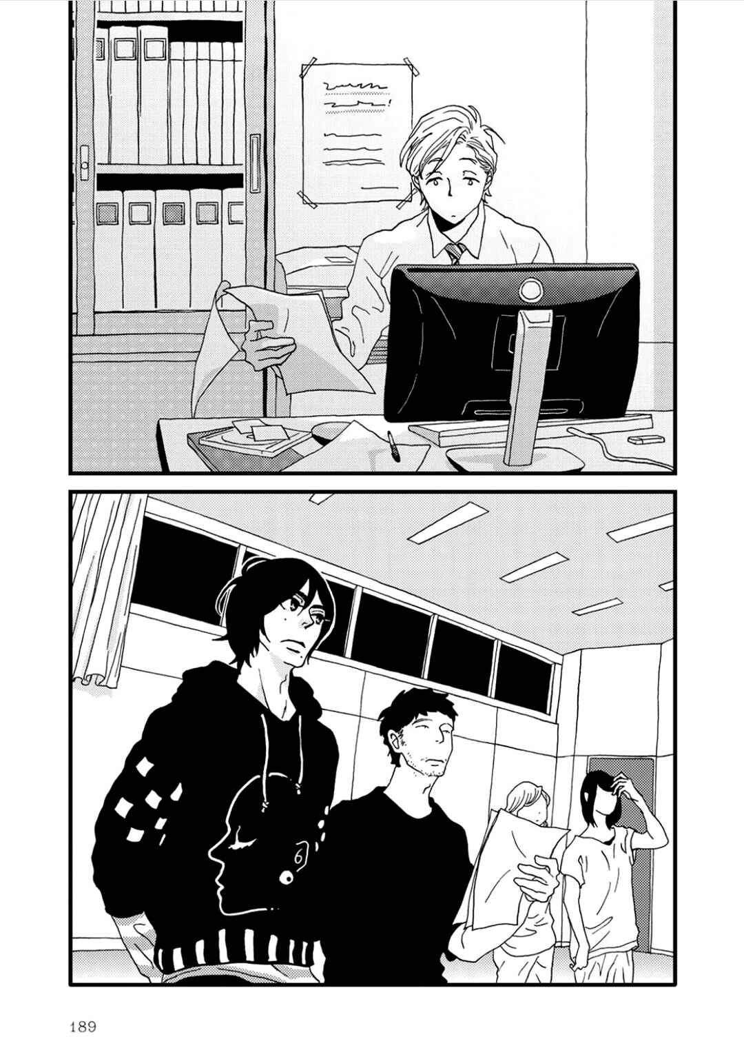 Page 57 Chapter 3 I Dont Cry.