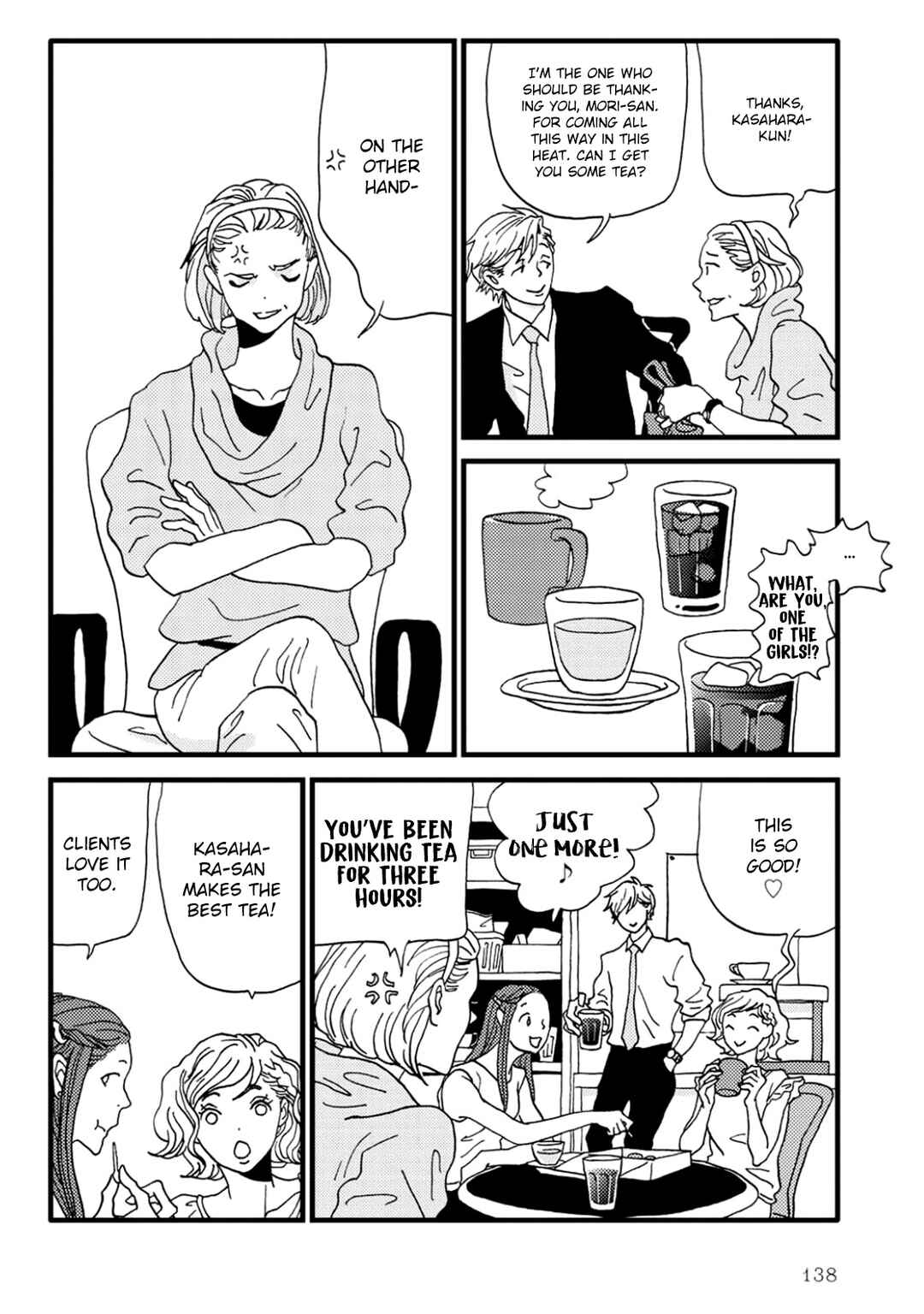 Page 6 Chapter 3 I Dont Cry.