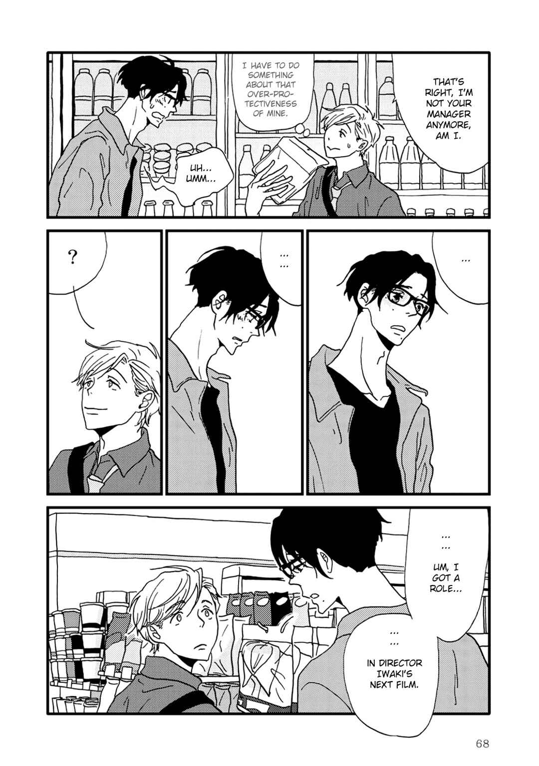 Page 10 Chapter 7 I Dont Cry.
