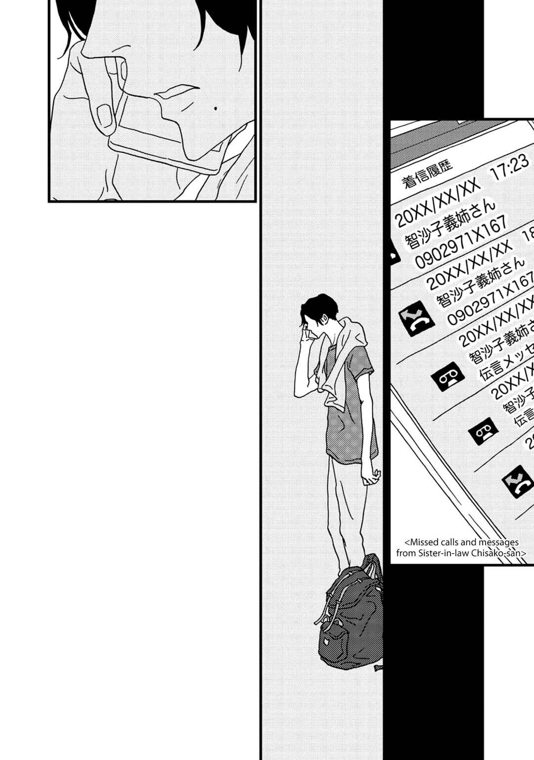 Page 24 Chapter 7 I Dont Cry.