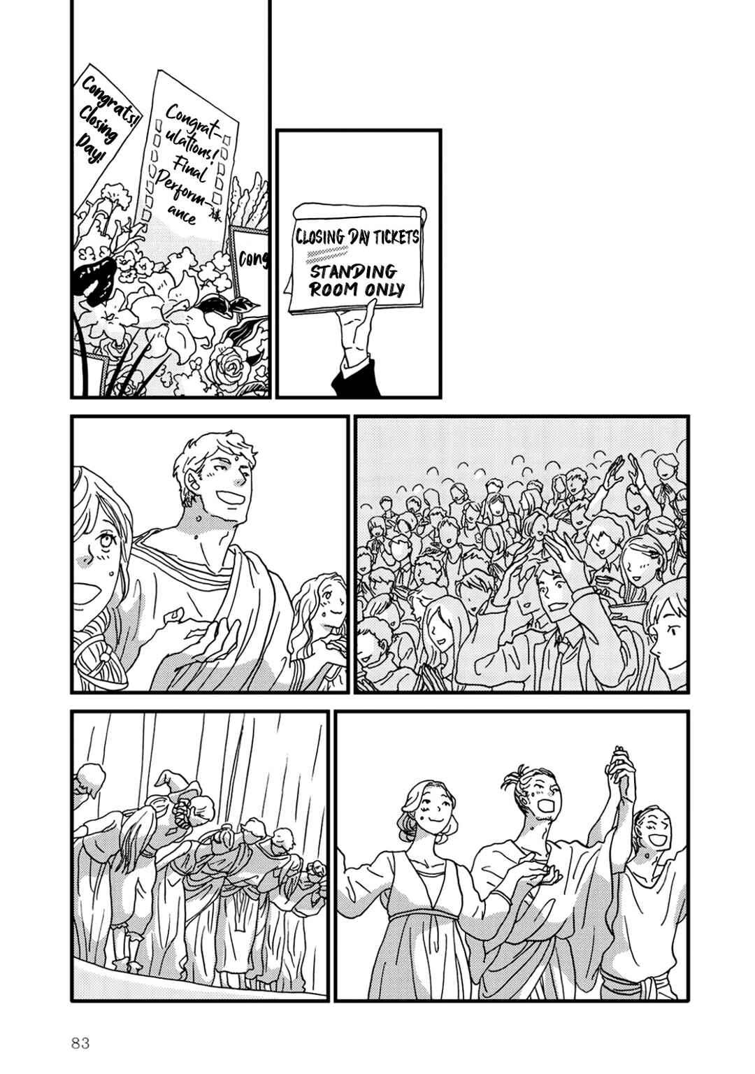 Page 25 Chapter 7 I Dont Cry.