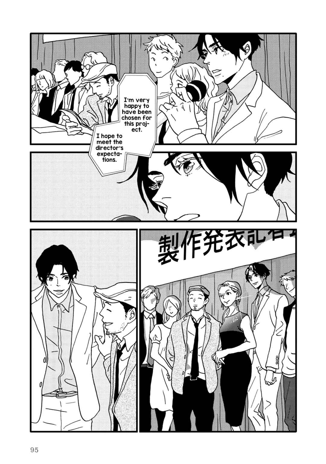 Page 37 Chapter 7 I Dont Cry.