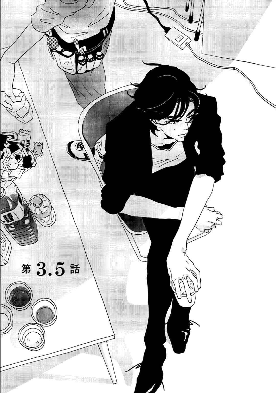 Page 1 Chapter 3.5 I Dont Cry.
