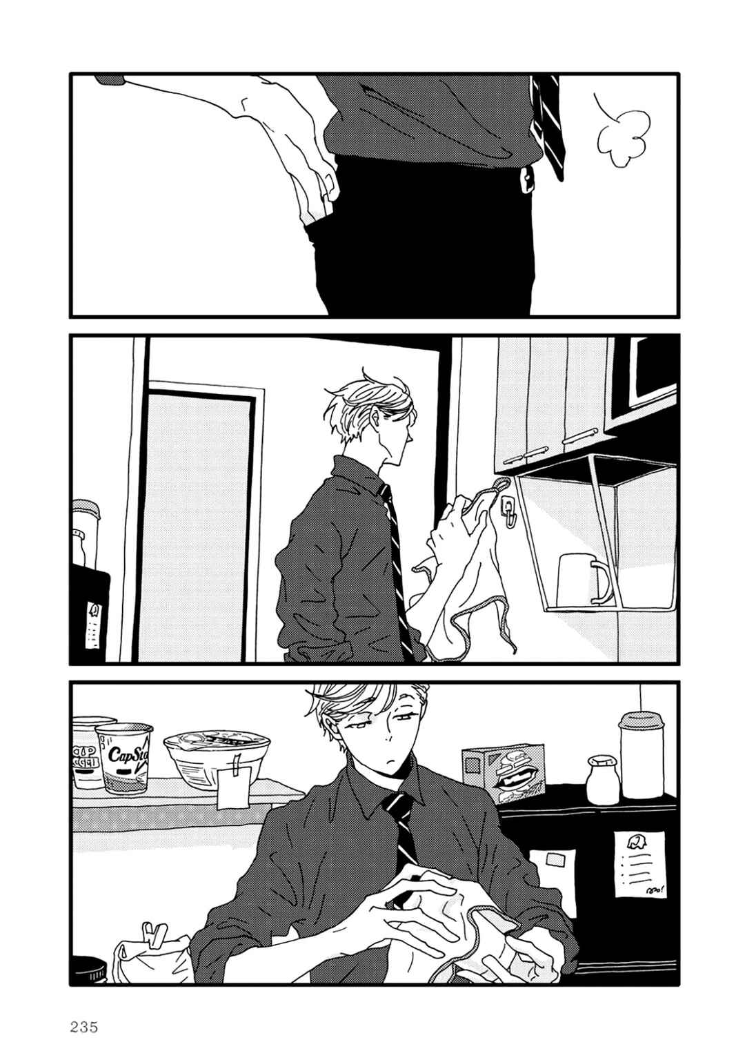 Page 13 Chapter 3.5 I Dont Cry.