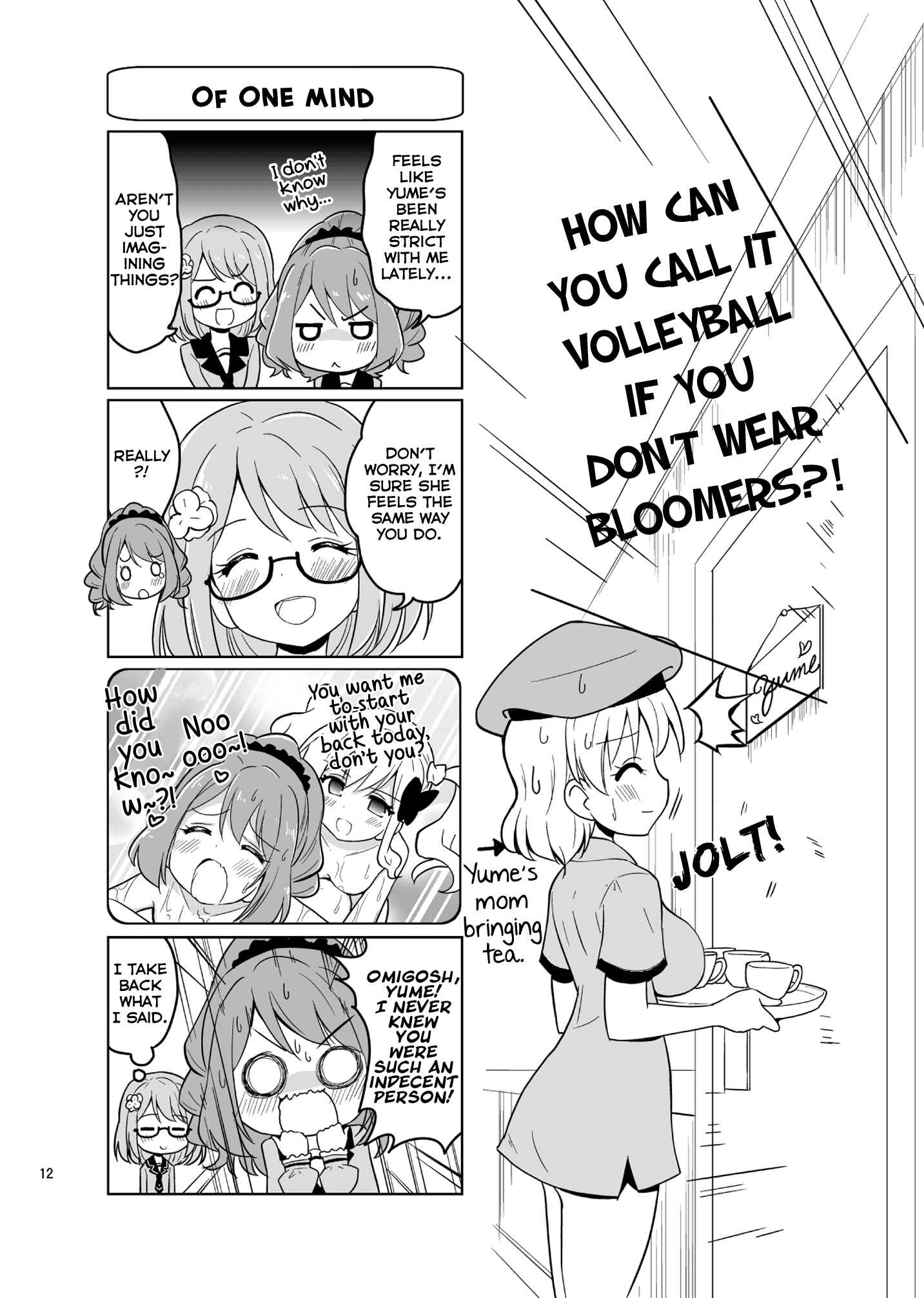 Page 13 Chapter Unknown_6a9b Aikatsu Stars! - Sakuraba Rola no Joushiki