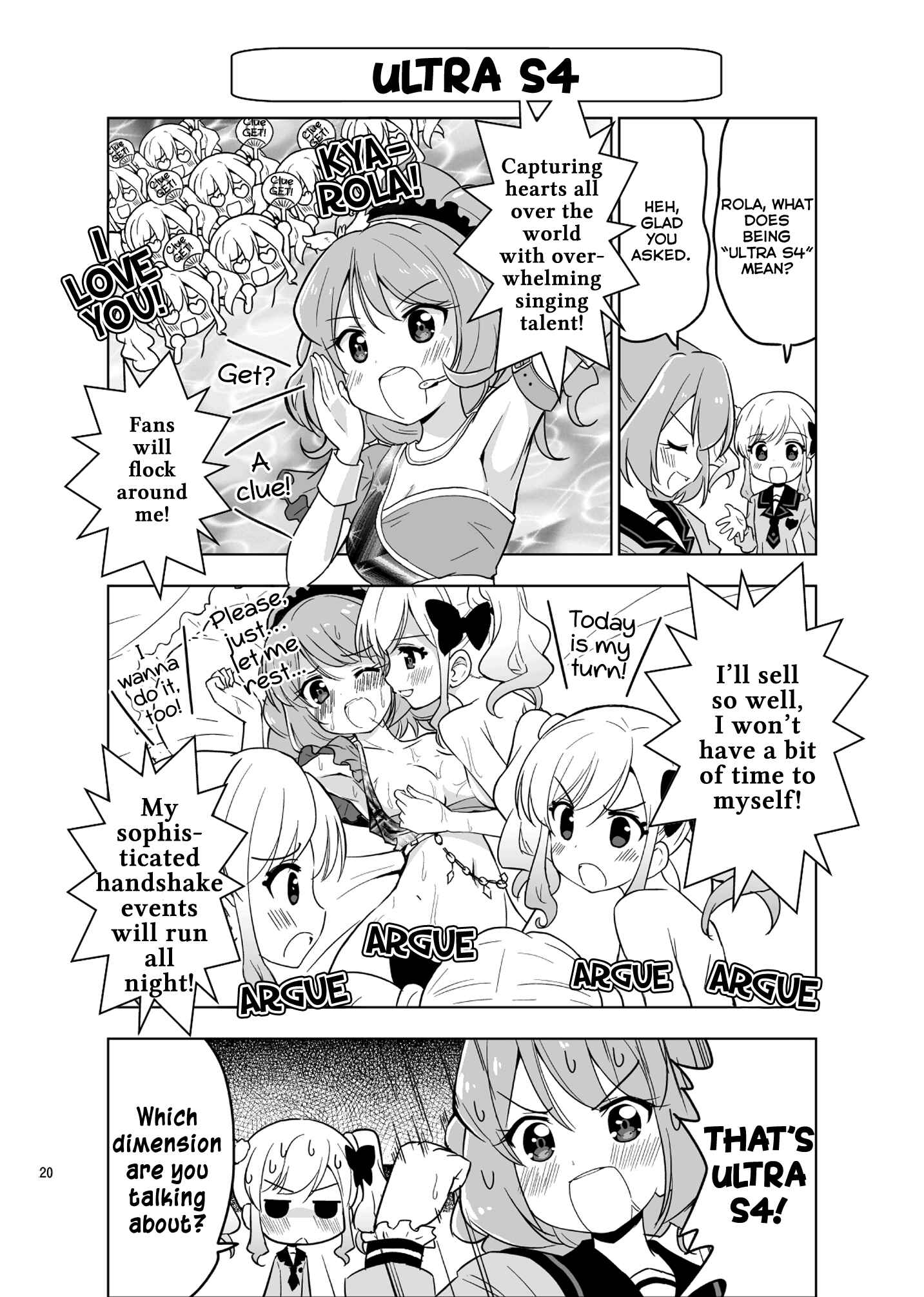 Page 21 Chapter Unknown_6a9b Aikatsu Stars! - Sakuraba Rola no Joushiki