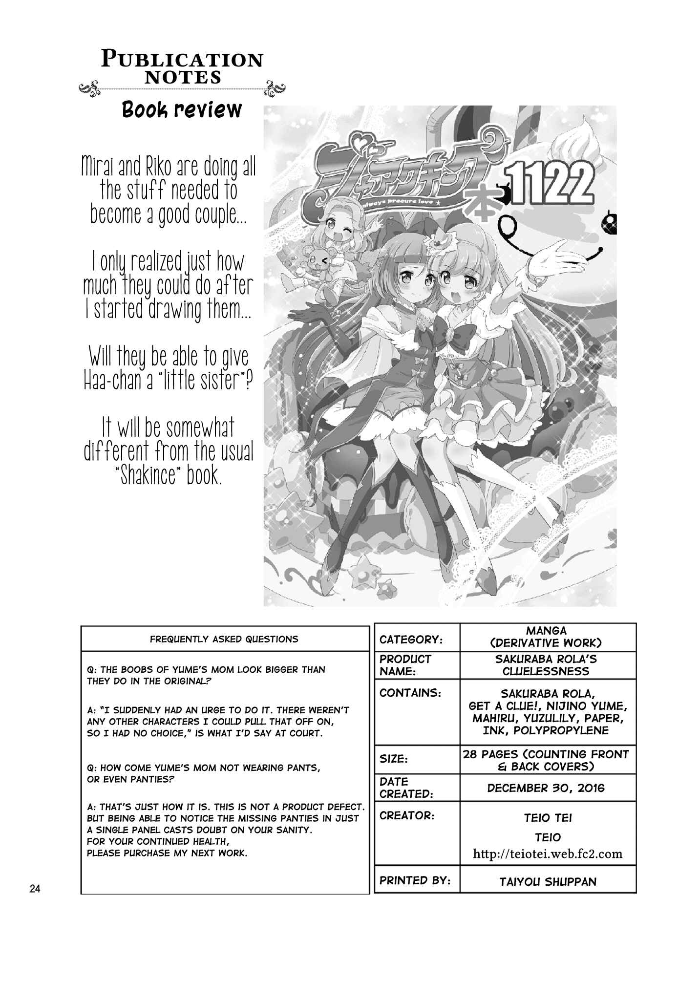 Page 25 Chapter Unknown_6a9b Aikatsu Stars! - Sakuraba Rola no Joushiki