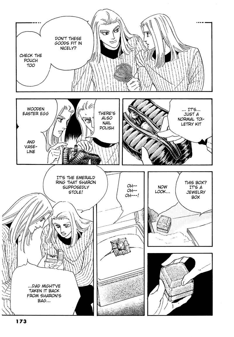 Page 18 Chapter 49 A Cruel God Reigns