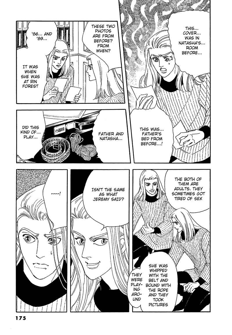 Page 20 Chapter 49 A Cruel God Reigns