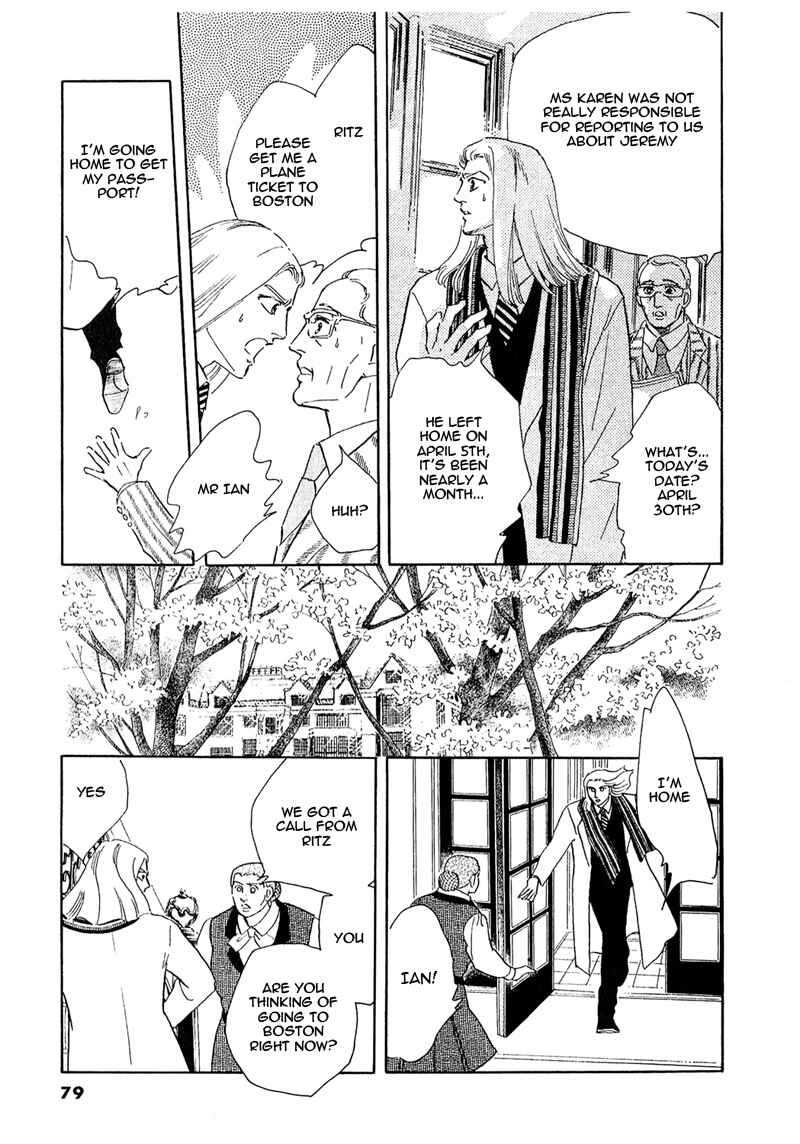 Page 39 Chapter 51 A Cruel God Reigns