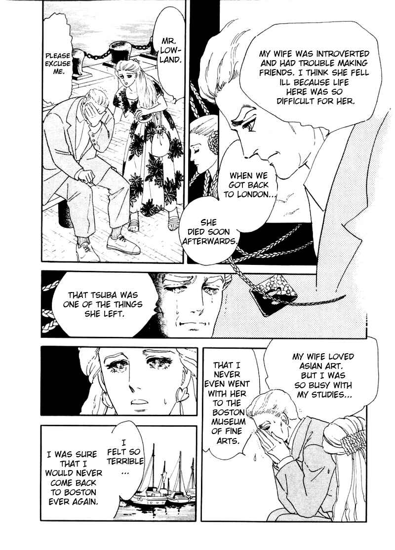 Page 25 Chapter 1 A Cruel God Reigns