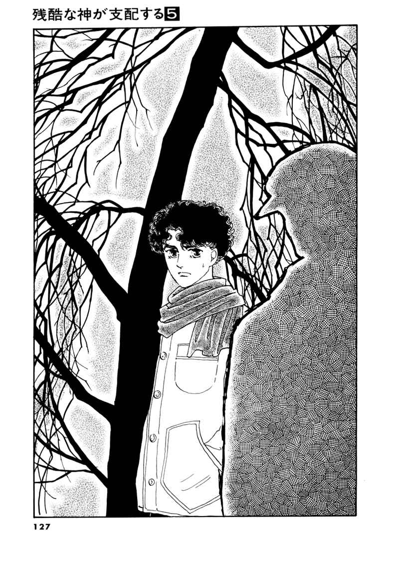 Page 14 Chapter 32 A Cruel God Reigns