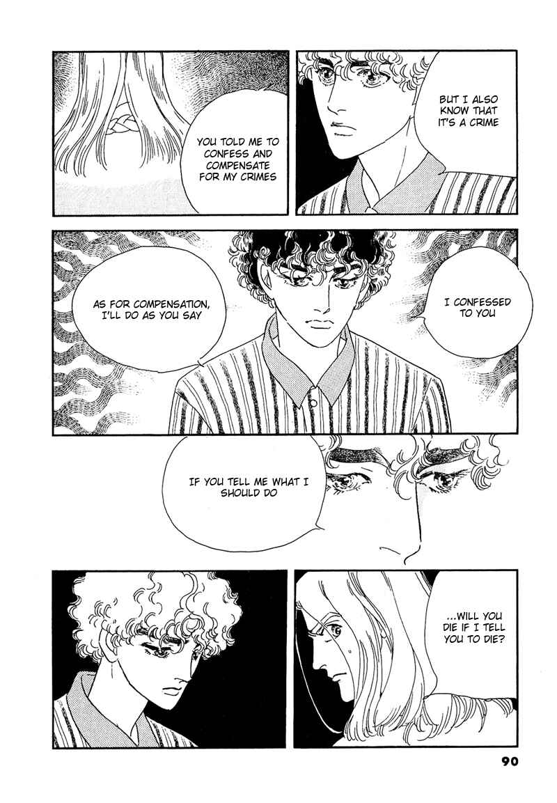 Page 11 Chapter 47 A Cruel God Reigns